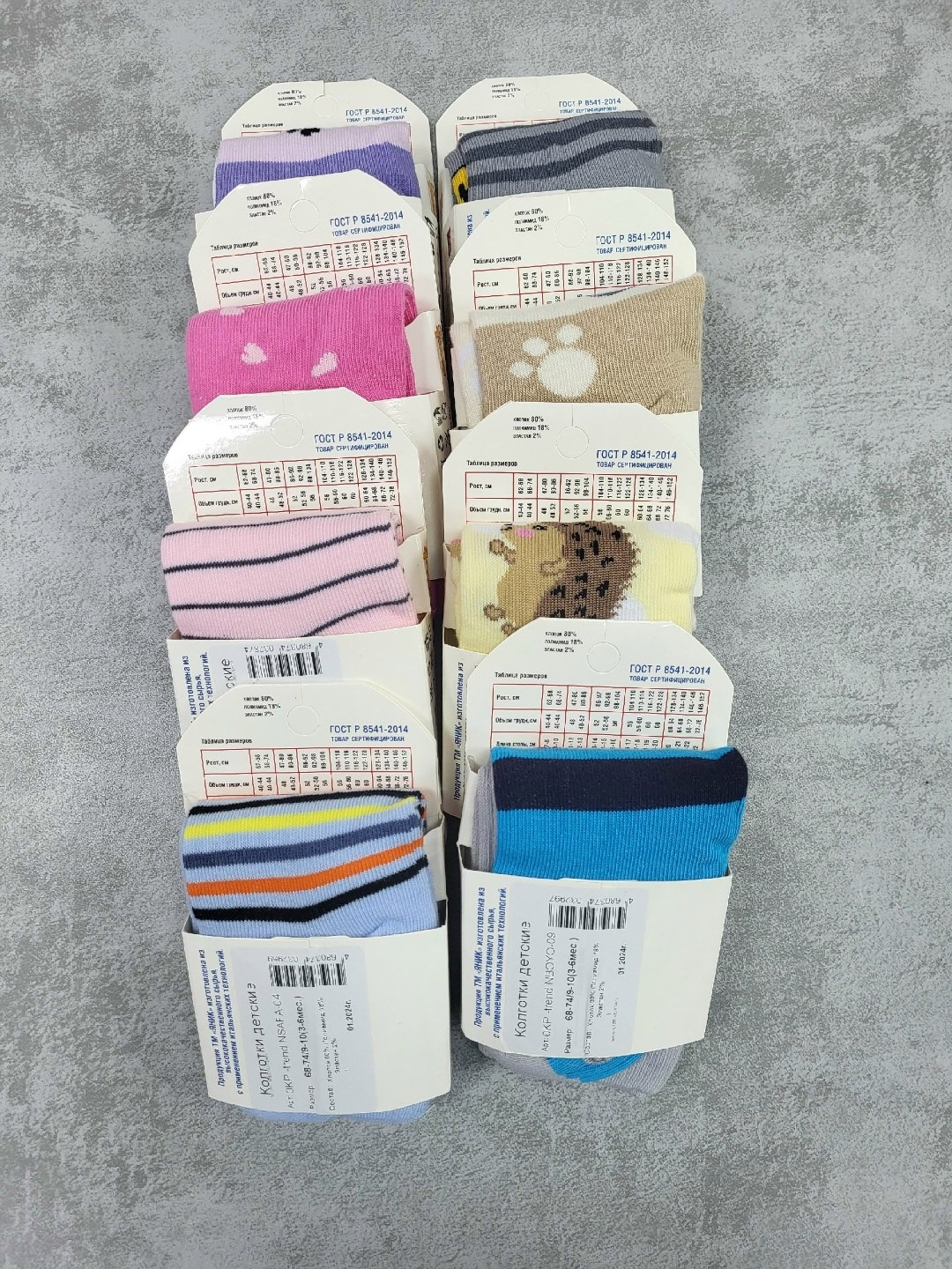 носки женские,носки женские носки,носки детские с,комплект носки женские,носки женские хлопок