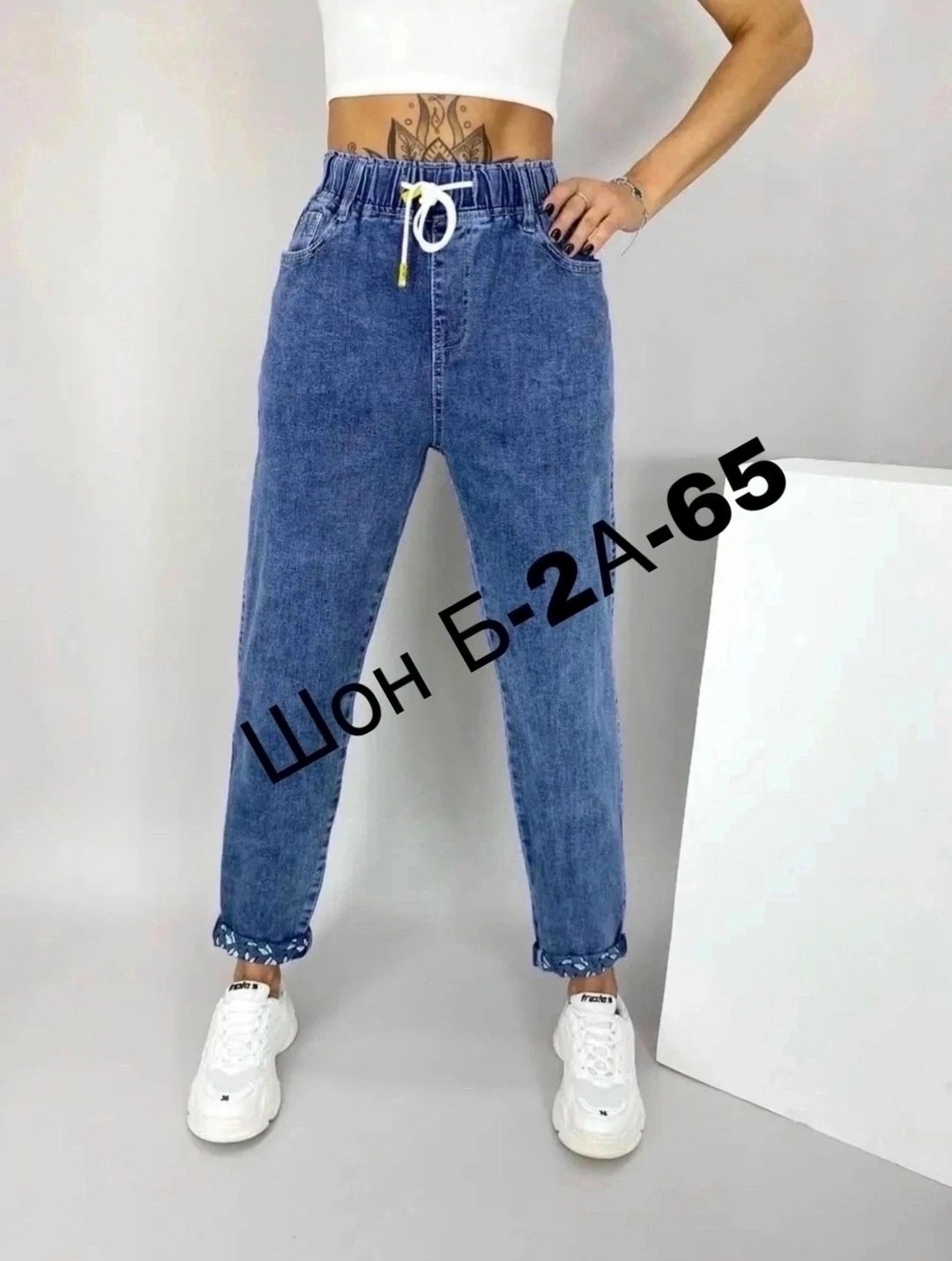 женские джинсы,джинсы брюки,джинсы женские на резинке,джинсы бананы женские,джинсы джинсы