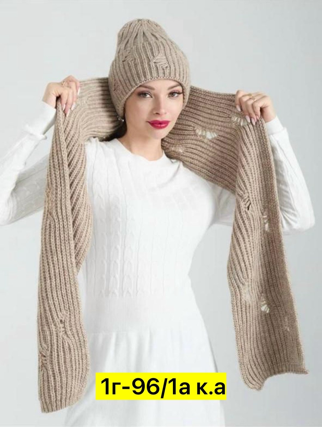 комплект шапка шарф,комплект женский шапка,женская шапка,шапка женская вязаная,женский комплект шапка и шарф