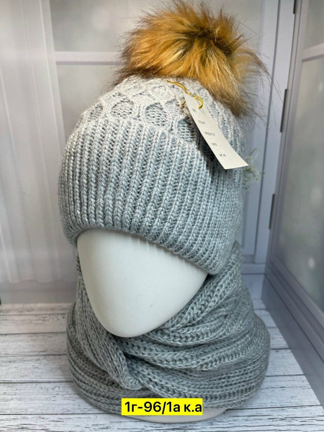комплект шапка шарф,комплект женский шапка и хомут,комплект женский шапка,комплект женский шапка и снуд,снуд и шапка