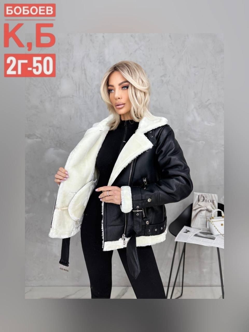 дубленка авиатор mtforce черный,дубленка авиатор терранова,дублёнка авиатор,aftf basic дубленка черная авиатор женская,дубленка авиатор из экокожи