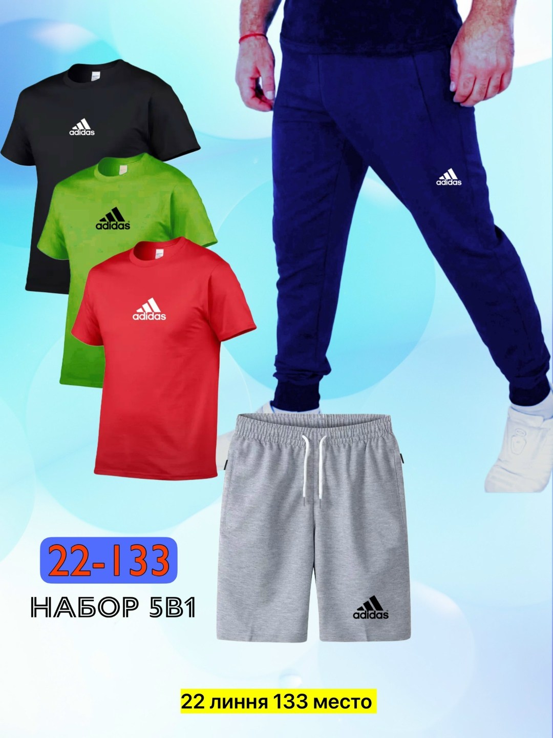 костюм спортивный мужской,спортивные костюмы для мужчин,мужская спортивная одежда,спортивные костюм мужские с шортами,спортивные костюмы