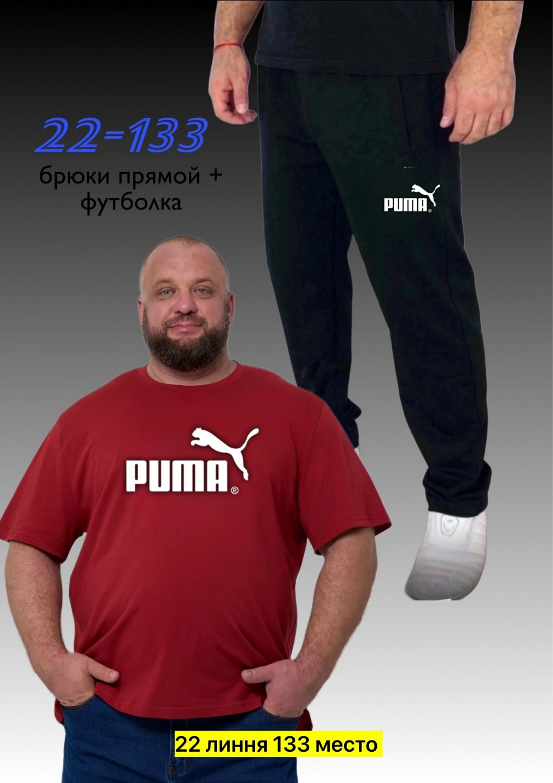 мужские спортивные брюки большого размера,мужские спортивные брюки,брюки спортивные good people трикотаж 1,брюки мужские спортивные прямые больших размеров,брюки мужские