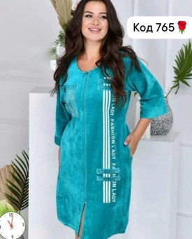 Домашняя одежда