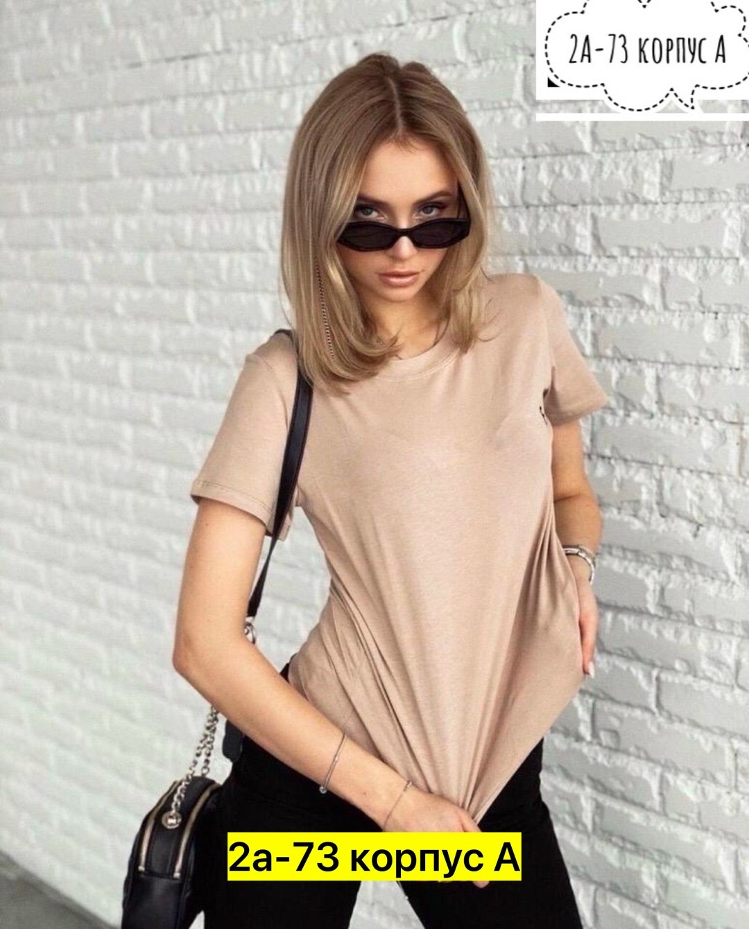 бежевая футболка женская,футболка женская,базовая женская футболка,футболка футболка женская,женская повседневная футболка