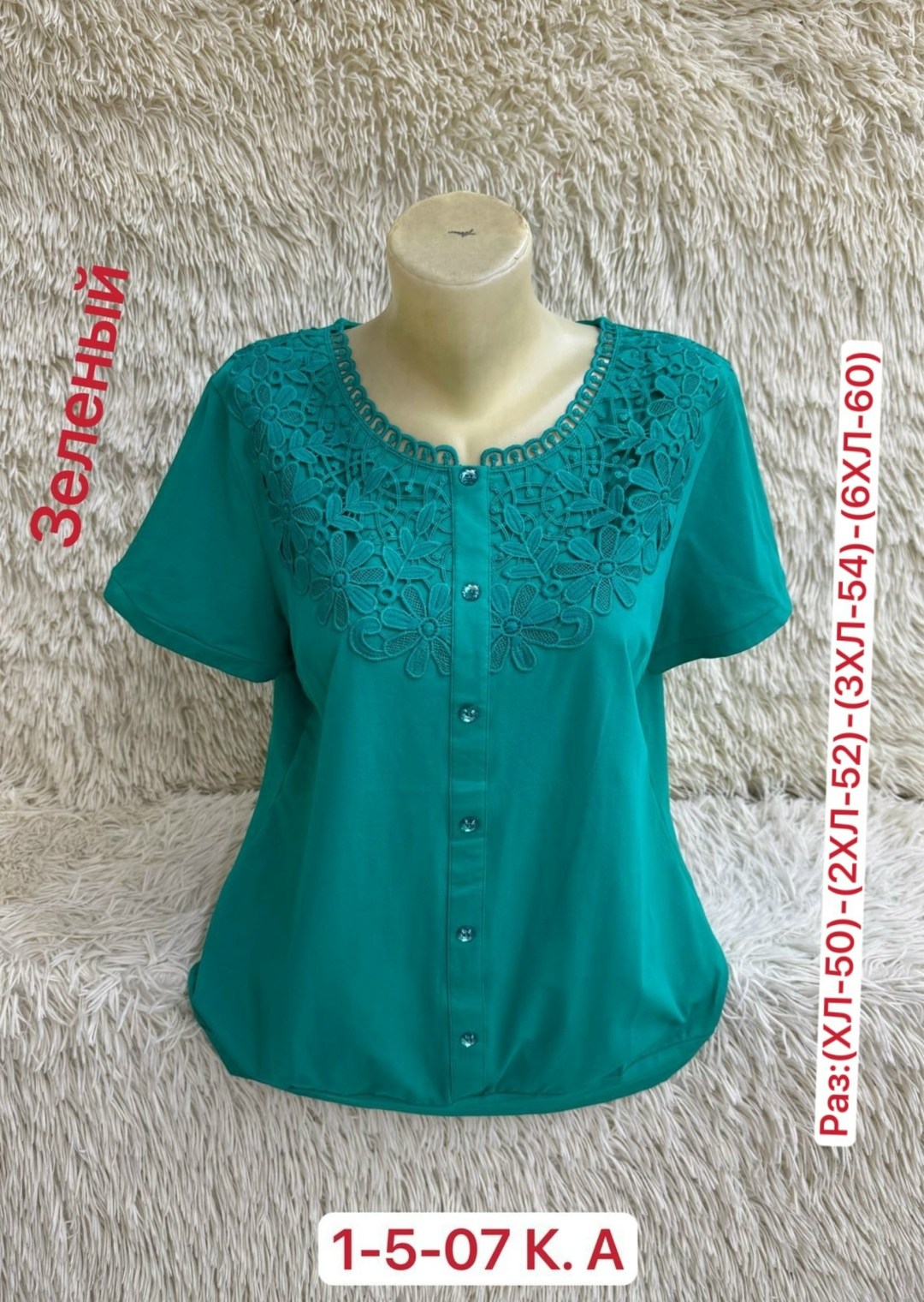 женские блузки,женская кофта, ,блузы,кофта хлопок