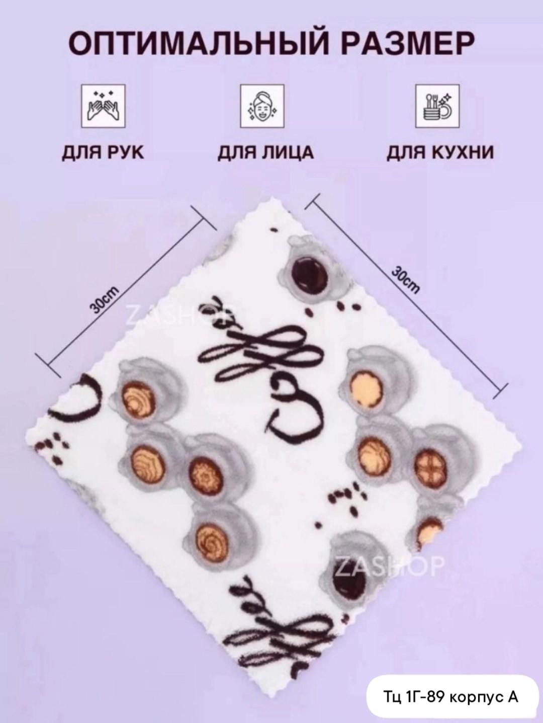 набор полотенец для кухни,универсальная салфетка,полотенца для кухни,полотенца для рук кухонные,салфетка для кухни