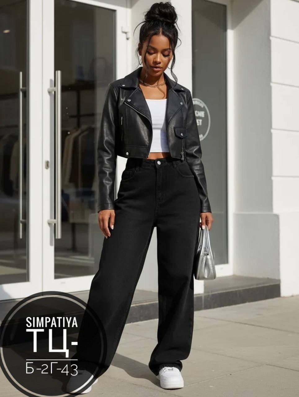 женские джинсы,джинсы широкие,джинсы брюки,джинсы трубы широкие,широкие женские джинсы