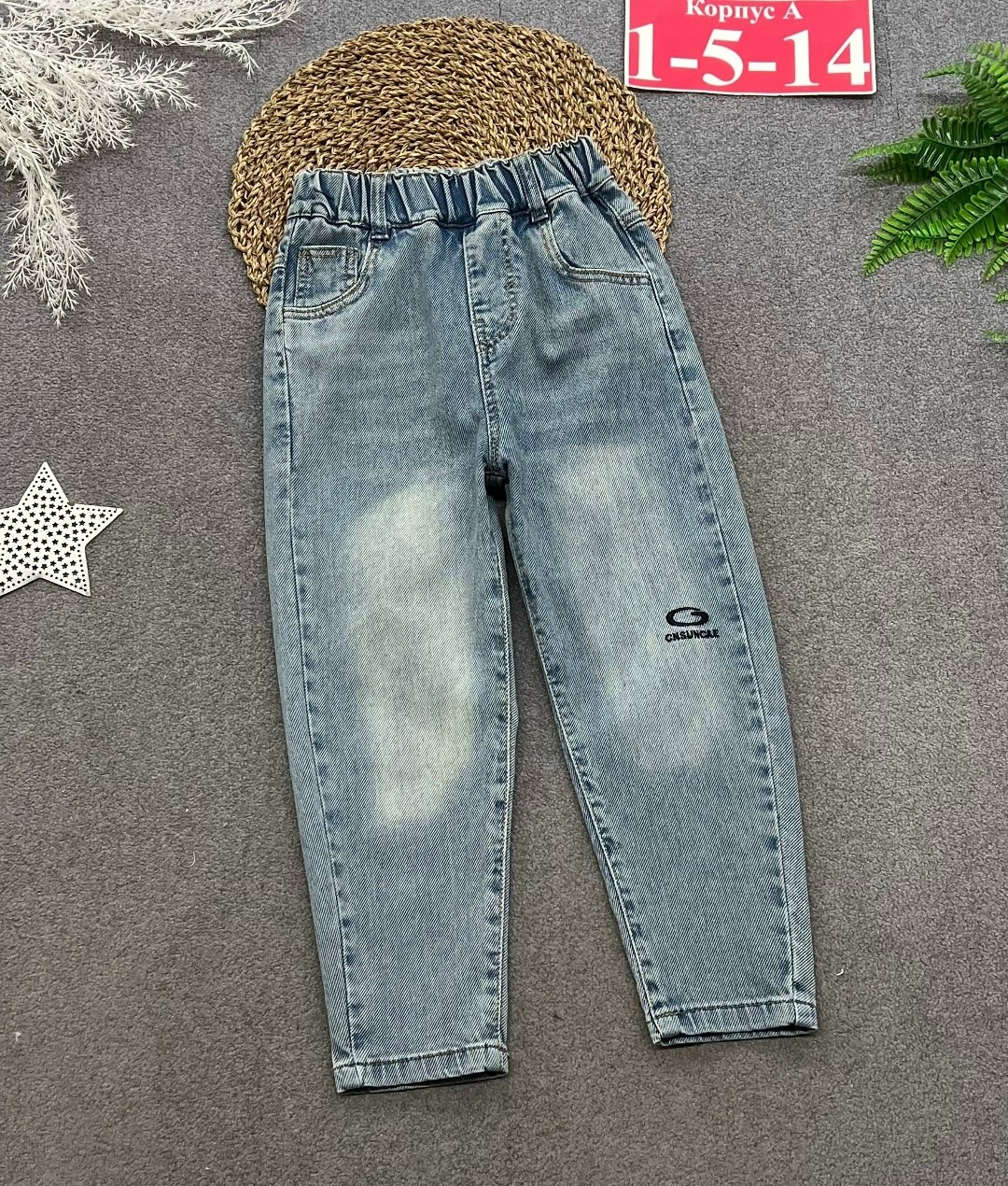 джинсы джоггеры,джинсы на мальчика,джинсы джоггеры для мальчика,джинсы джоггеры подростковые,джинсы для мальчика на резинке