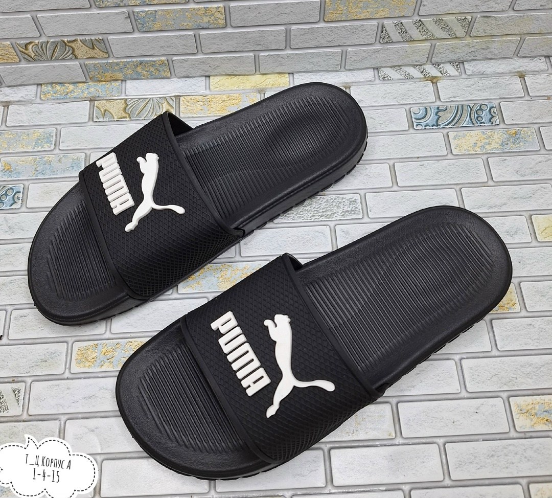 шлёпки мужские пума,шлепки пума,сланцы мужские пума,шлепанцы puma,