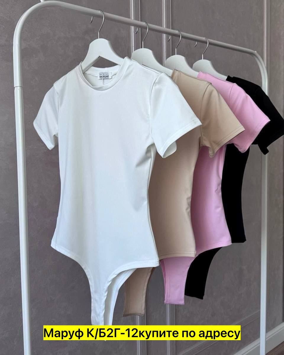 боди женская,боди короткий рукав,боди для женщин,боди розовое,боди для девушек