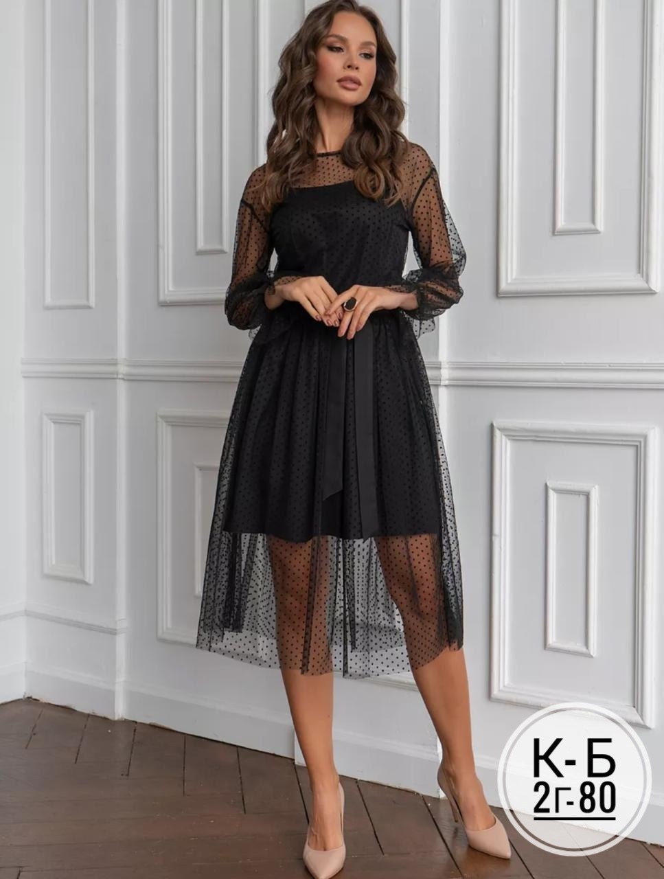 платье вечернее праздничное ellcora 38636673,платье вечернее праздничное ellcora цвет горошек темно-синий,платье праздничное,нарядное платье,платье