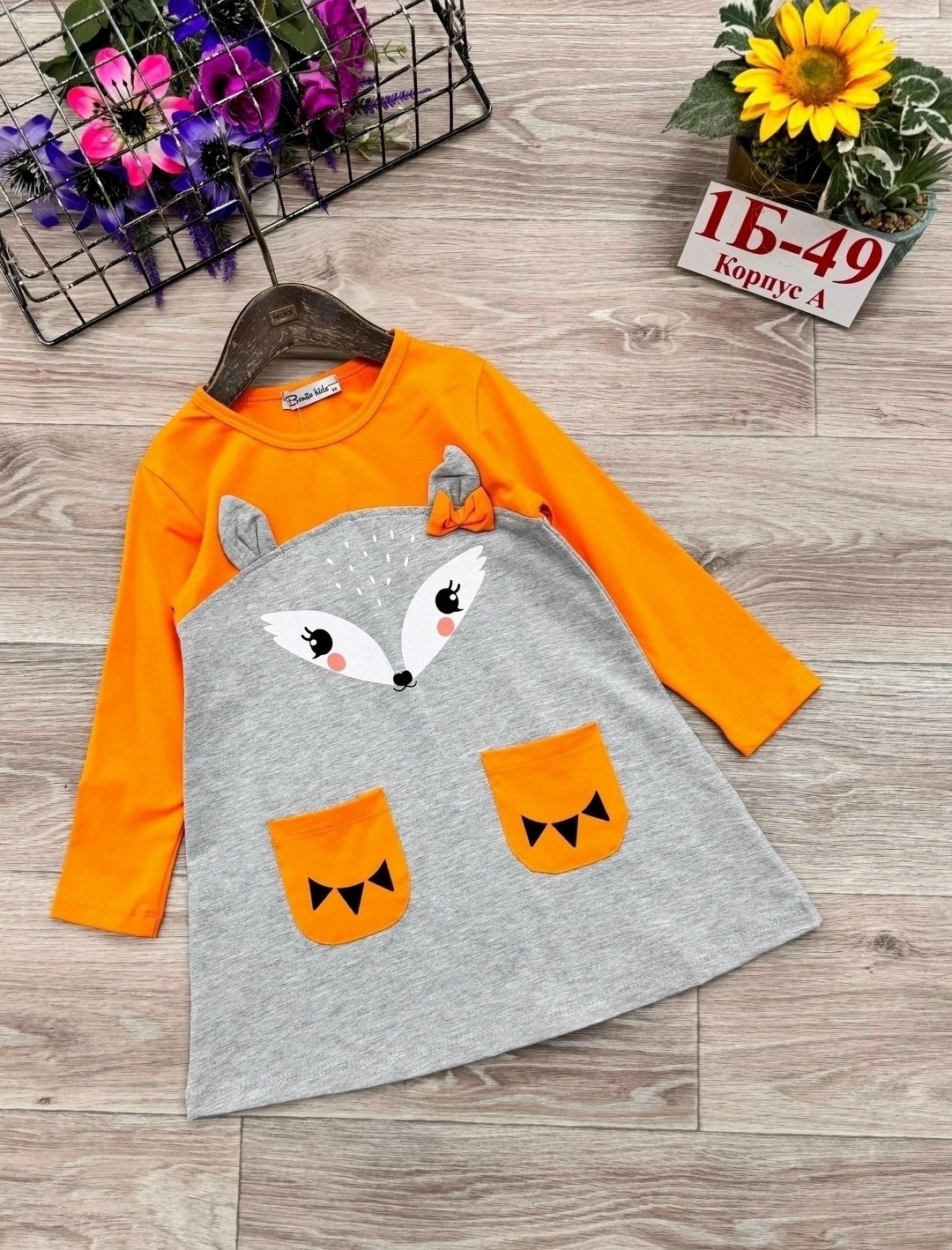 платье детская,платье для девочки happyfox,платье с лисичками детское,платье лиса для девочки,детское платье