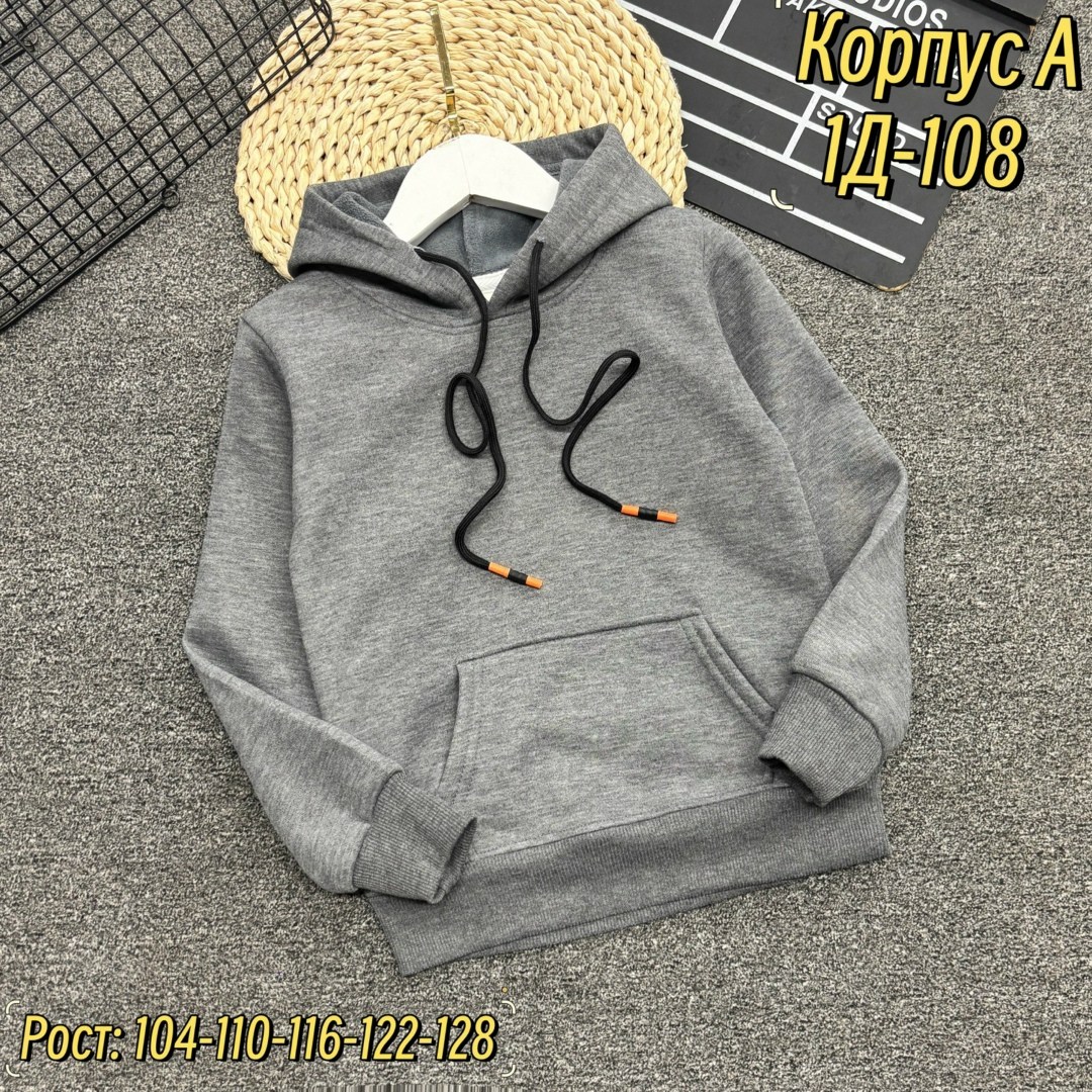 толстовка кофта,детская кофта,кофта теплая,толстовка детская,толстовка для мальчика