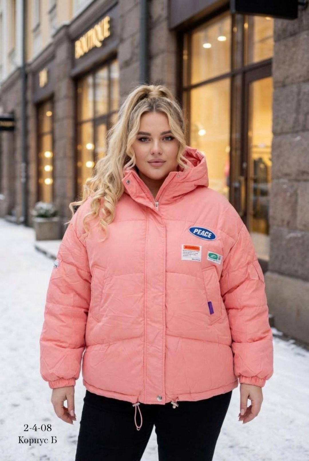 куртка демисезонная,куртка,женская куртка,женская демисезонная куртка,куртка женская демисезон