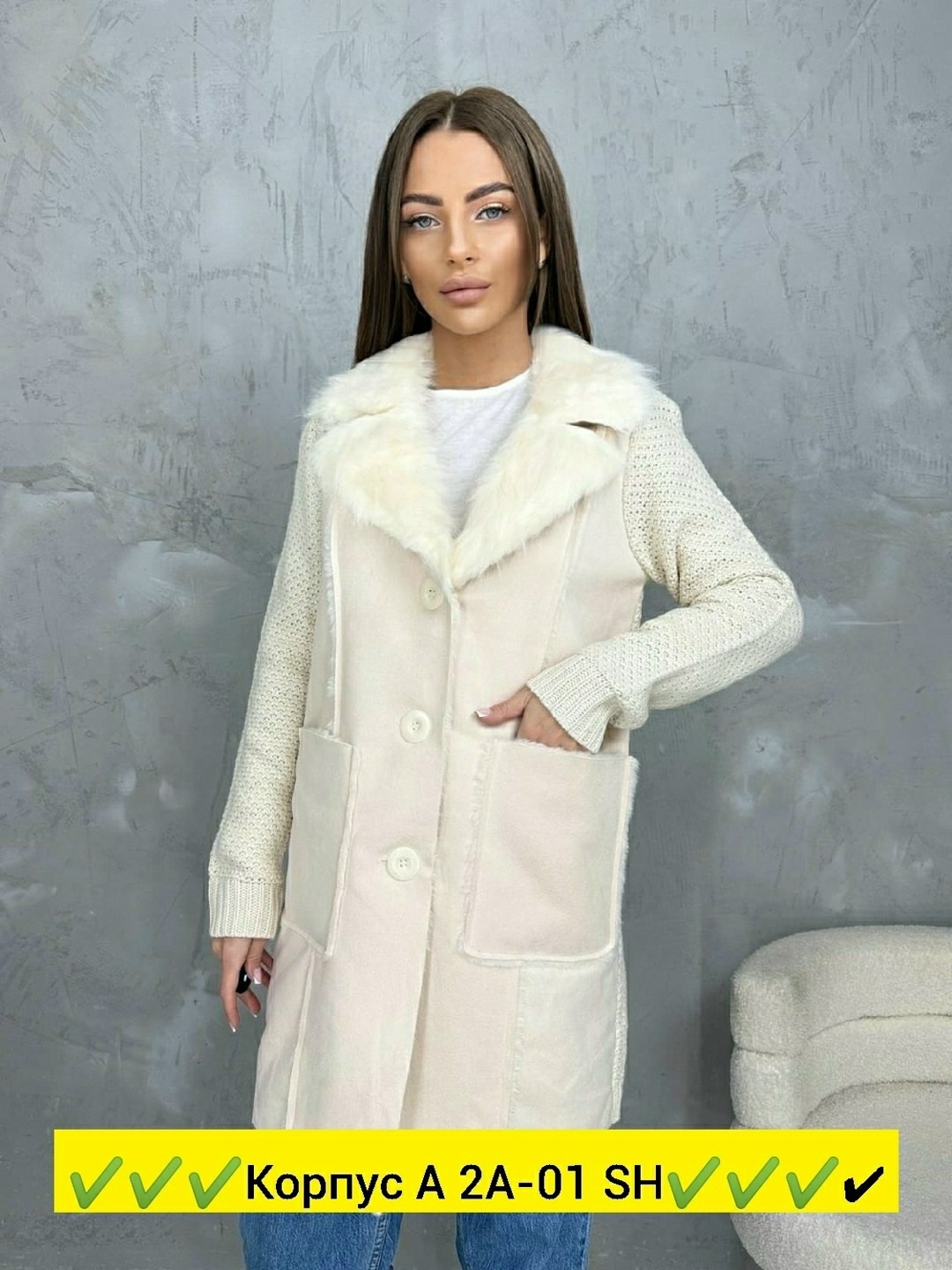 кардиган,кардиган женский,женская куртка,стильное пальто,кардиган женский из альпаки