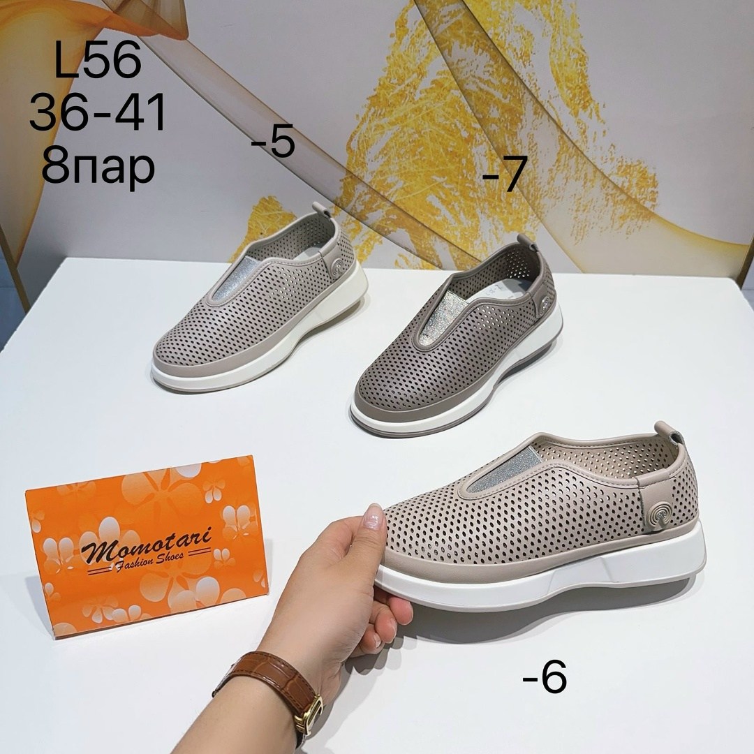 ,обуви, женская,кроссовки женскиe,кеды с перфорацией женские