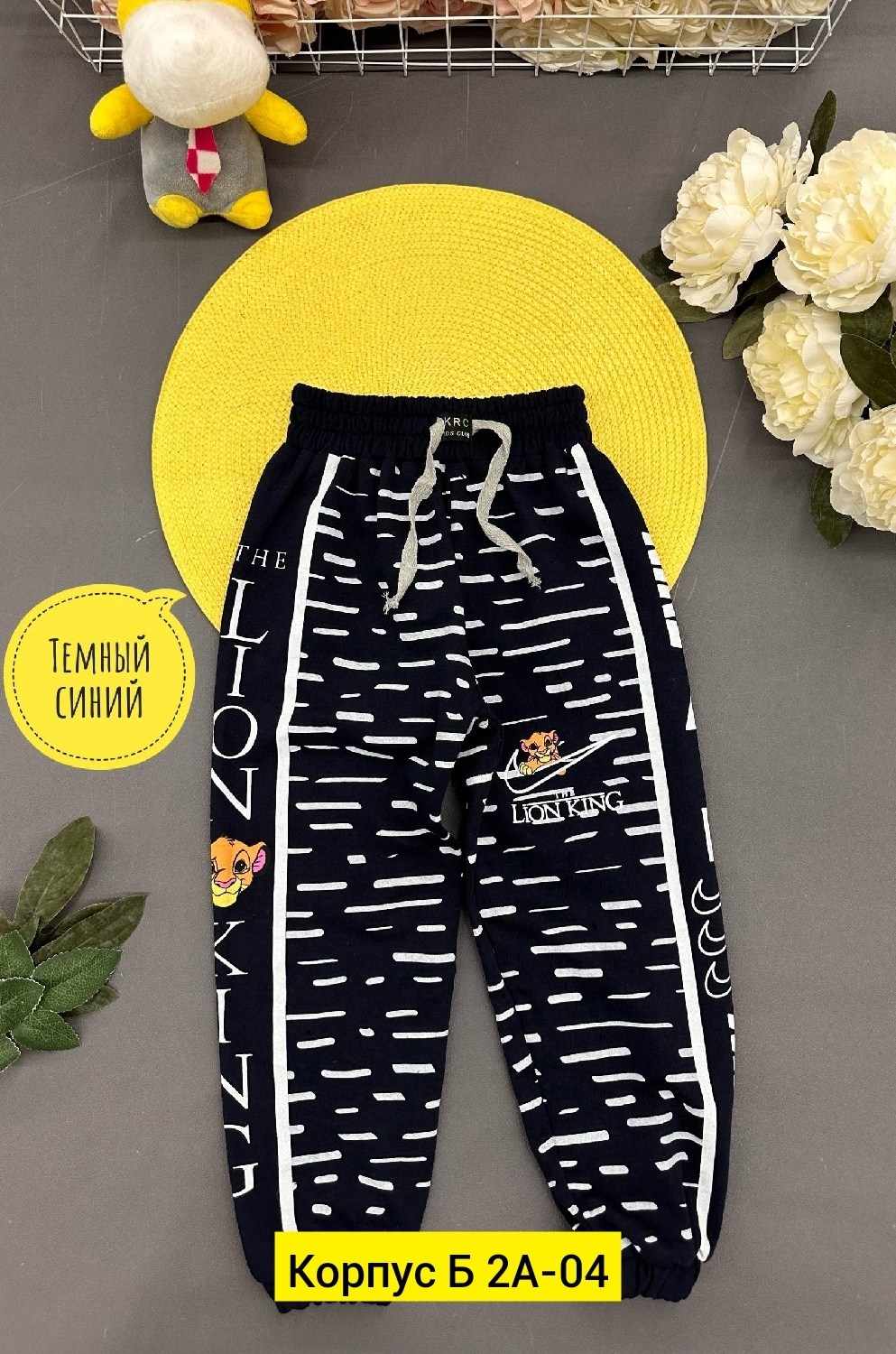 детские штаны,брюки для мальчиков,брюки спортивные для мальчик,детские брюки,штаны спортивные