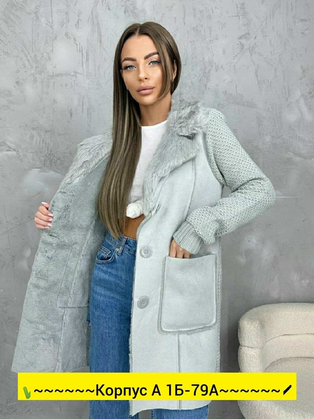 кардиган,кардиган женский,женская куртка,стильное пальто,кардиган женский из альпаки