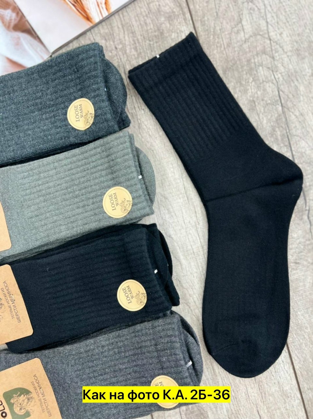 носки мужские,носки мужские 10 пар,комплект носки мужские,носки,носки мужские комплект 5 пар