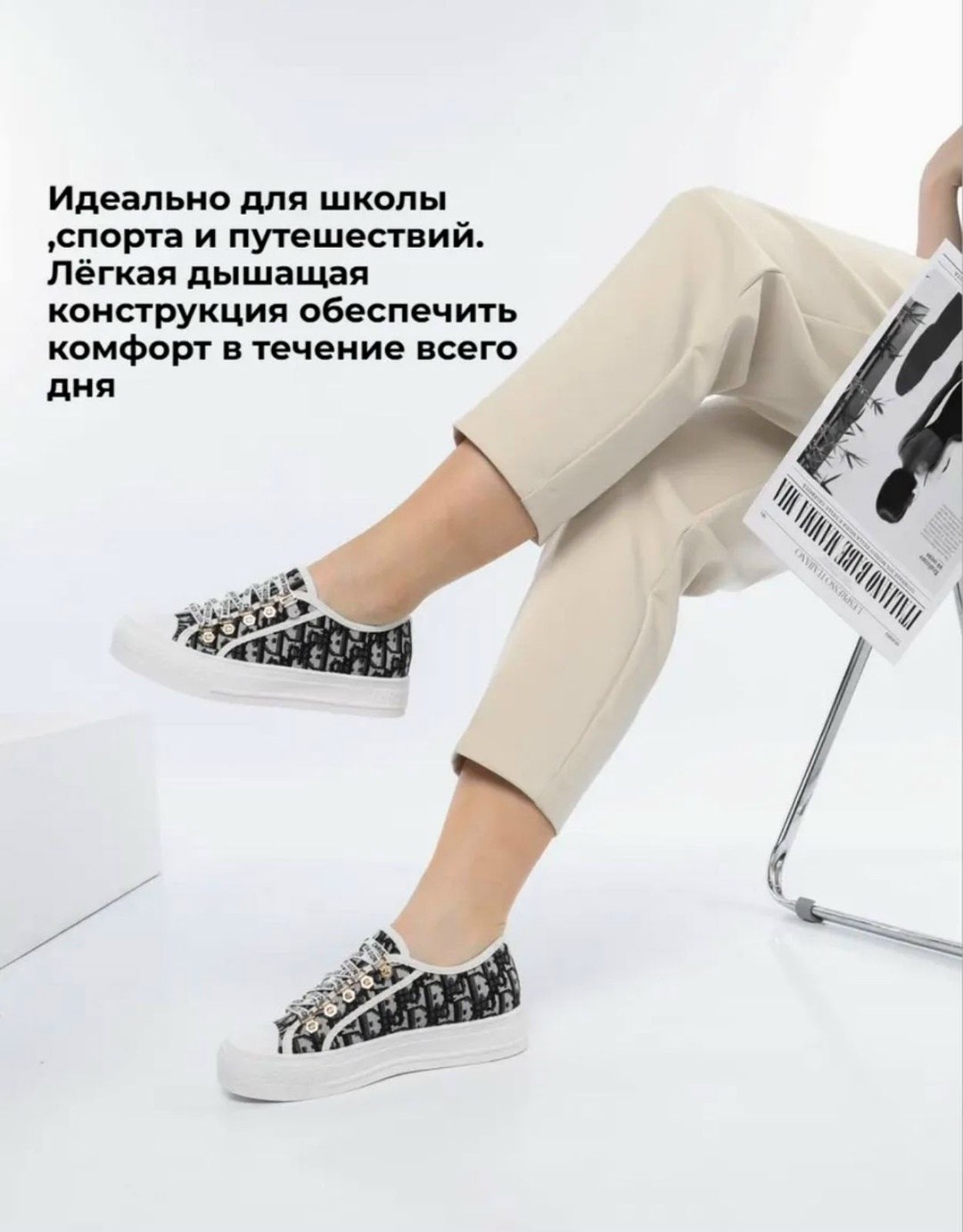 ,кеды диор женские,кеды кристиан диор,женские кеды,кеды женски