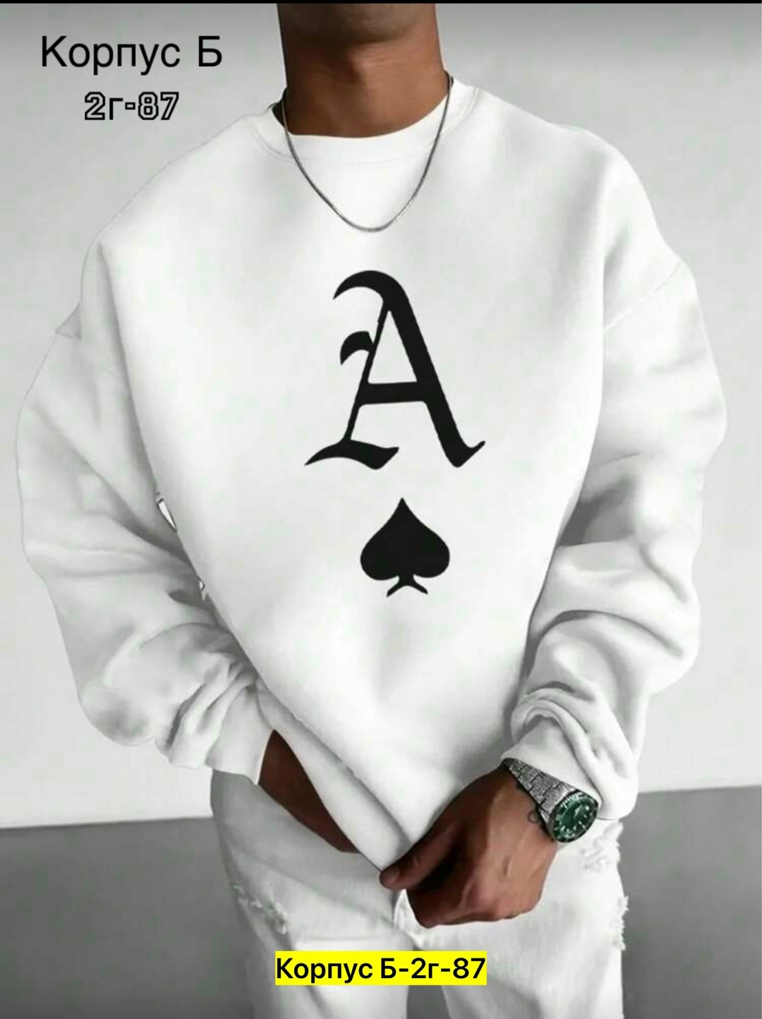 мужские свитшоты,мужской свитшот с круглым вырезом,парный свитшот,свитшот женский,свитшот с круглым вырезом