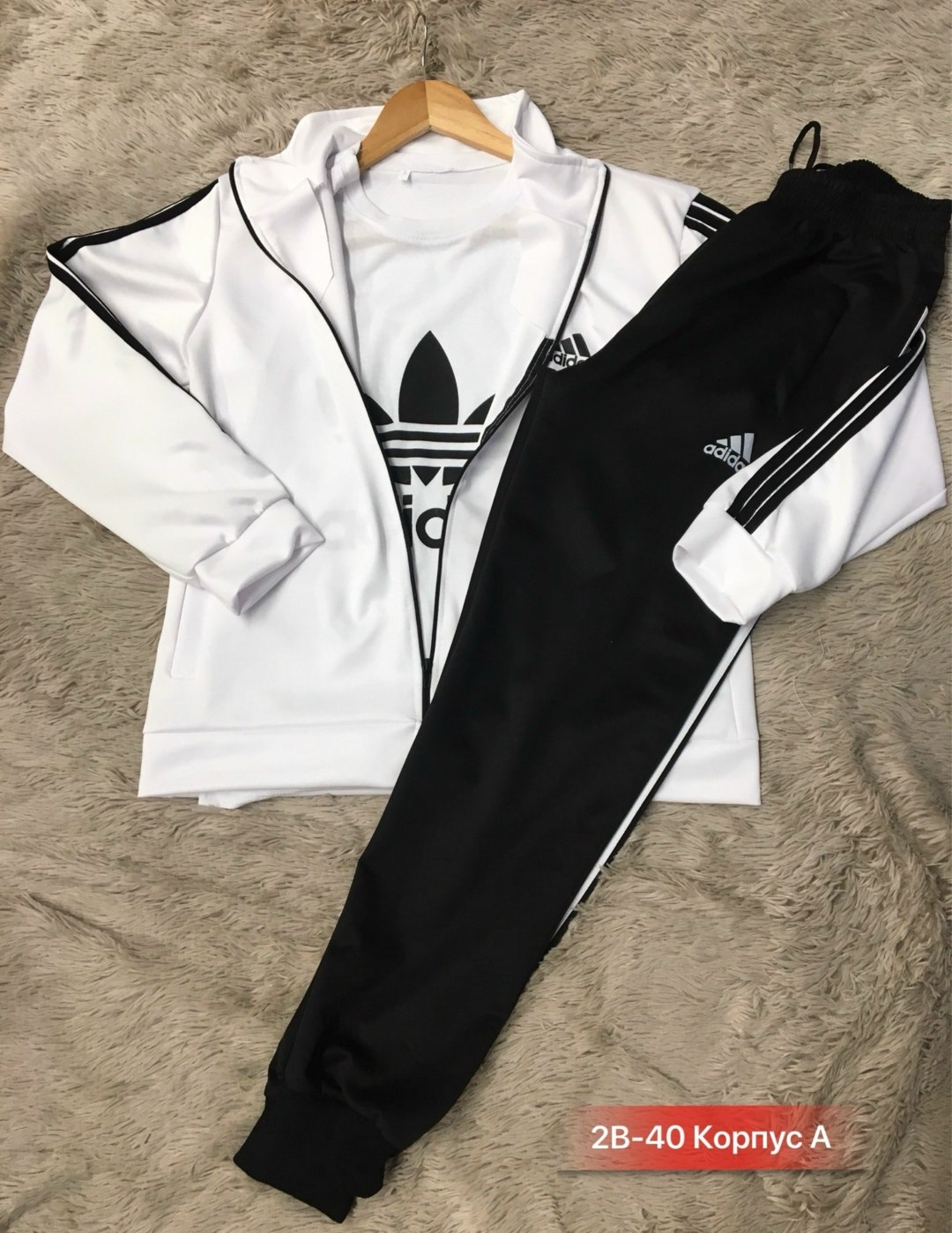костюм спортивный мужской адидас эластик,мужские спортивные костюмы адидас ,спортивный костюм адидас,костюмы спортивные мужские,спортивный костюм adidas