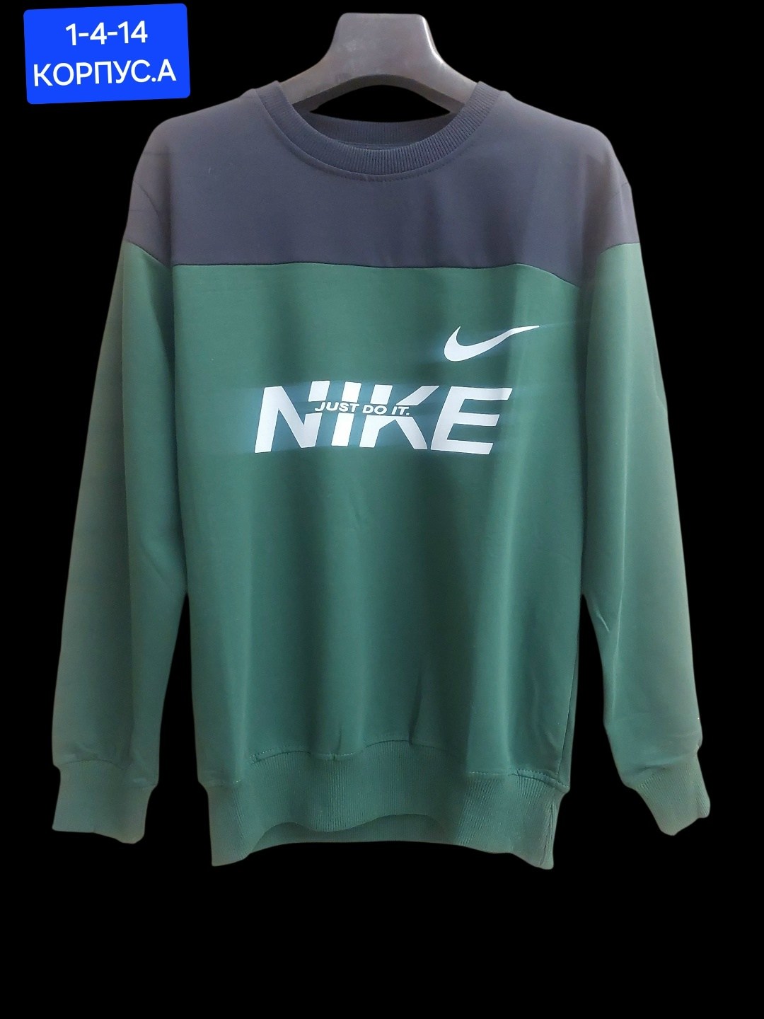 свитшот nike,свитшот мужской nike,толстовка nike,кофта найк,свитшот мужской