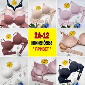 Нижнее белье