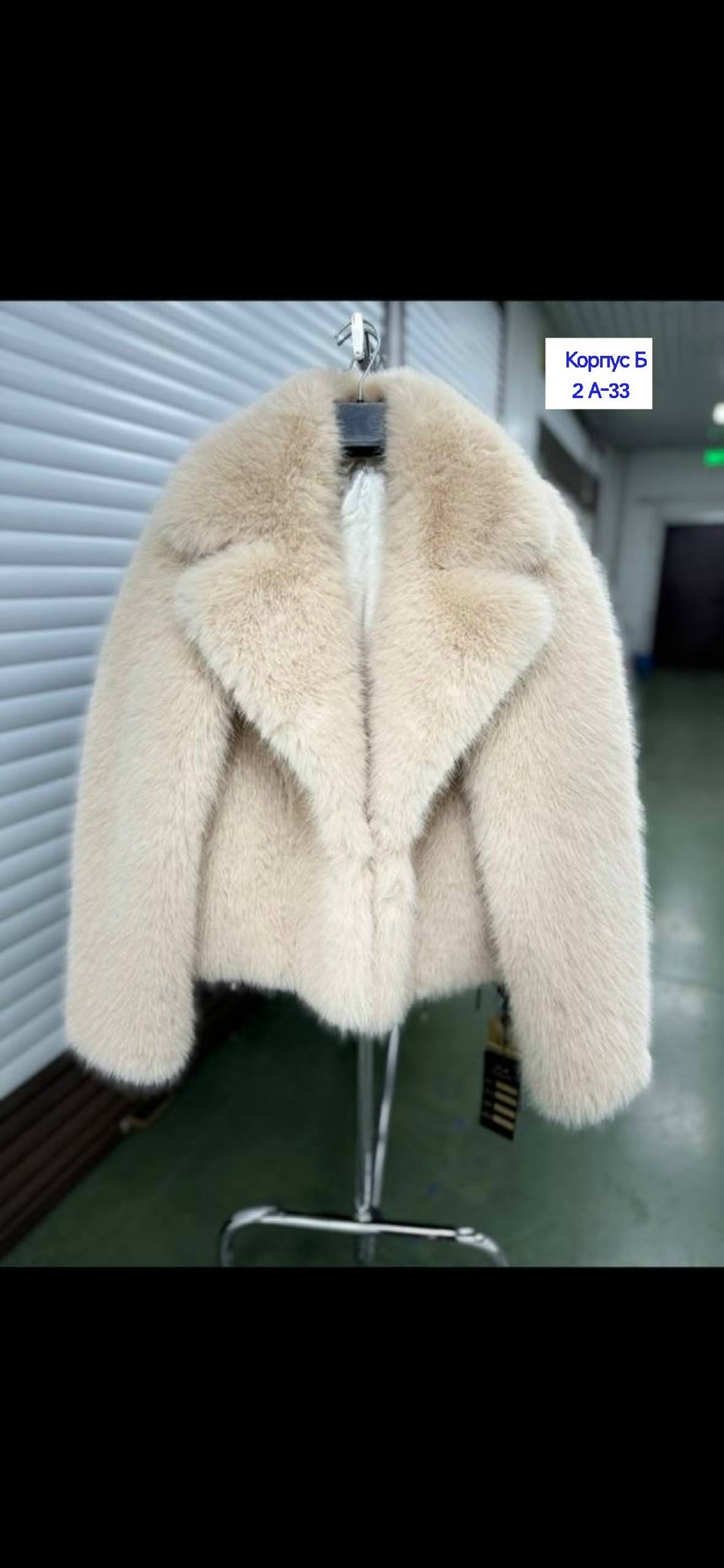 шуба,девушка в норковрй шубе,норковая шуба,белая шуба,красивая девушка блондинка в роскошных мехах