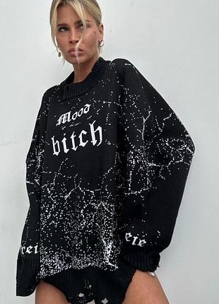 джемпер женский оверсайз,кофта оверсайс,рваная туника