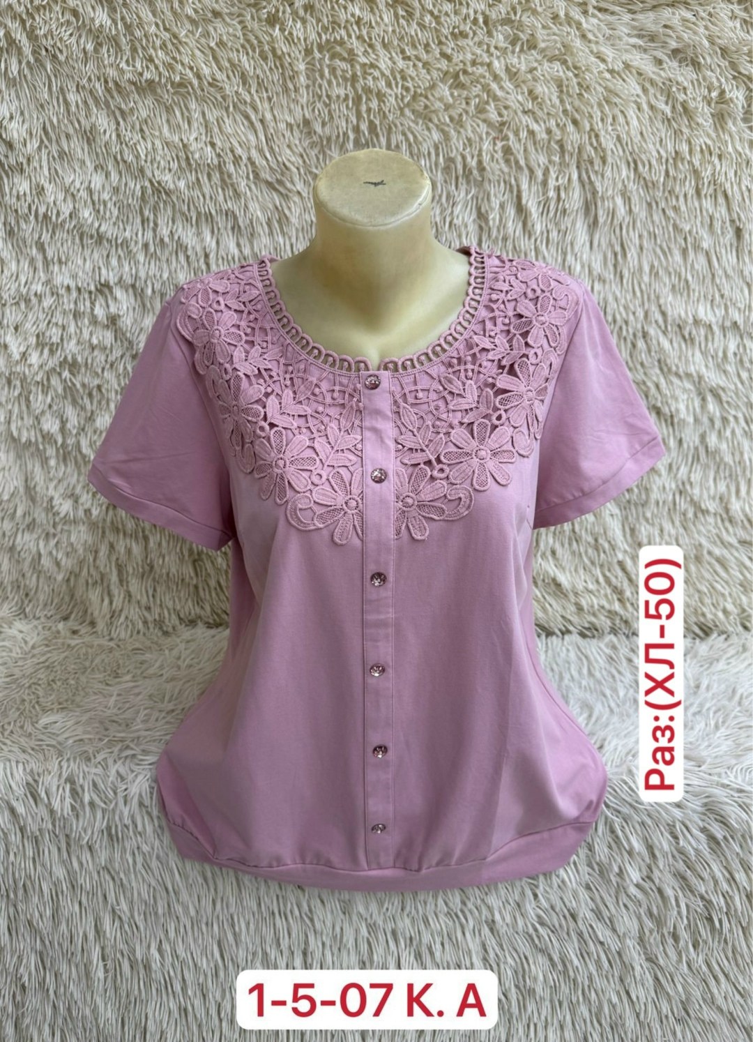 женские блузки,женская кофта, ,блузы,кофта хлопок