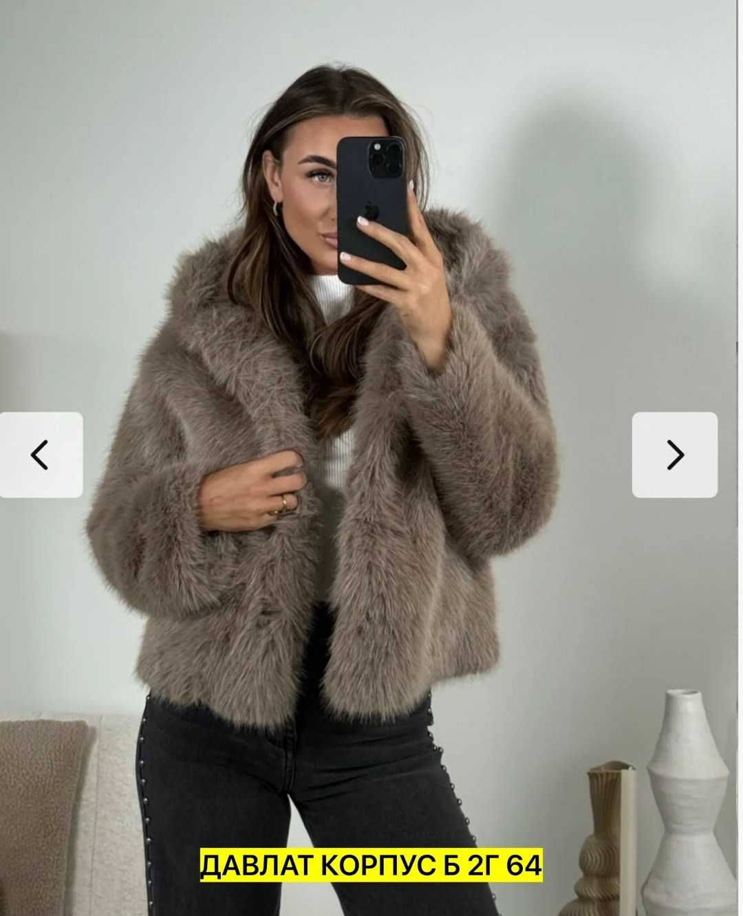 женская шуба,шуба,короткая шуба,искусственная шуба
