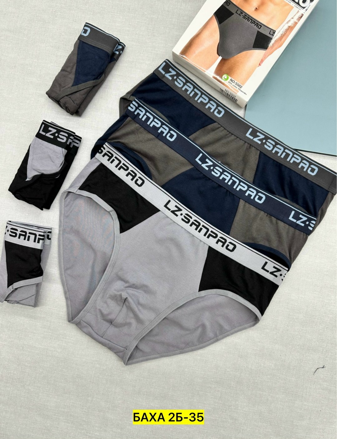 мужские трусы,трусы мужские песаил,мужское белье,комплект трусов мужских,комплект трусов