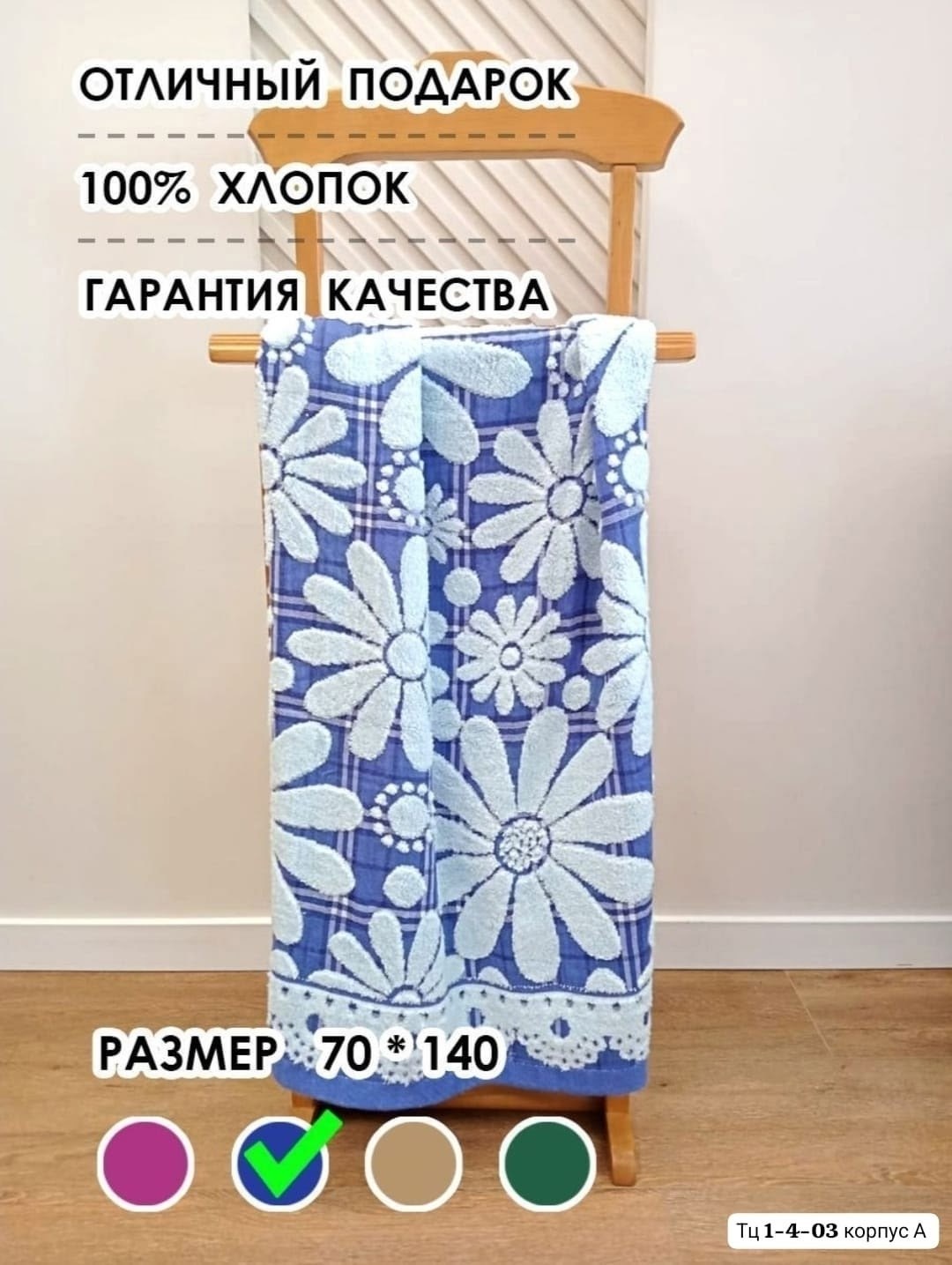 полотенца для ванной,полотенца махровая,полотенца подарочная,полотенце набор,полотенца банная