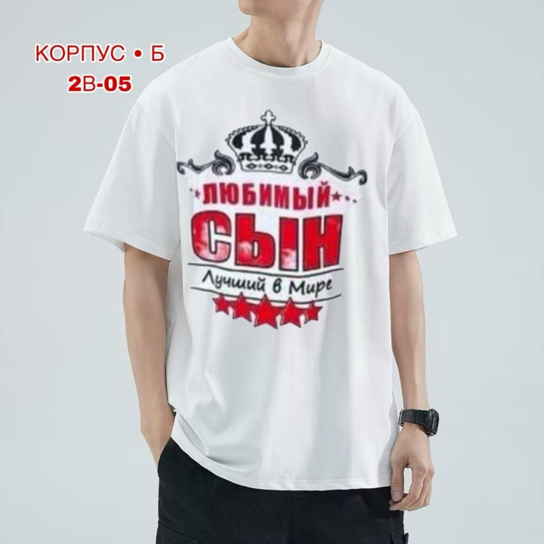 футболка с надписью самый лучший дедушка,футболка любимый дедушка,футболка лучший дедушка,футболка самый лучший дедушка,футболки мужские