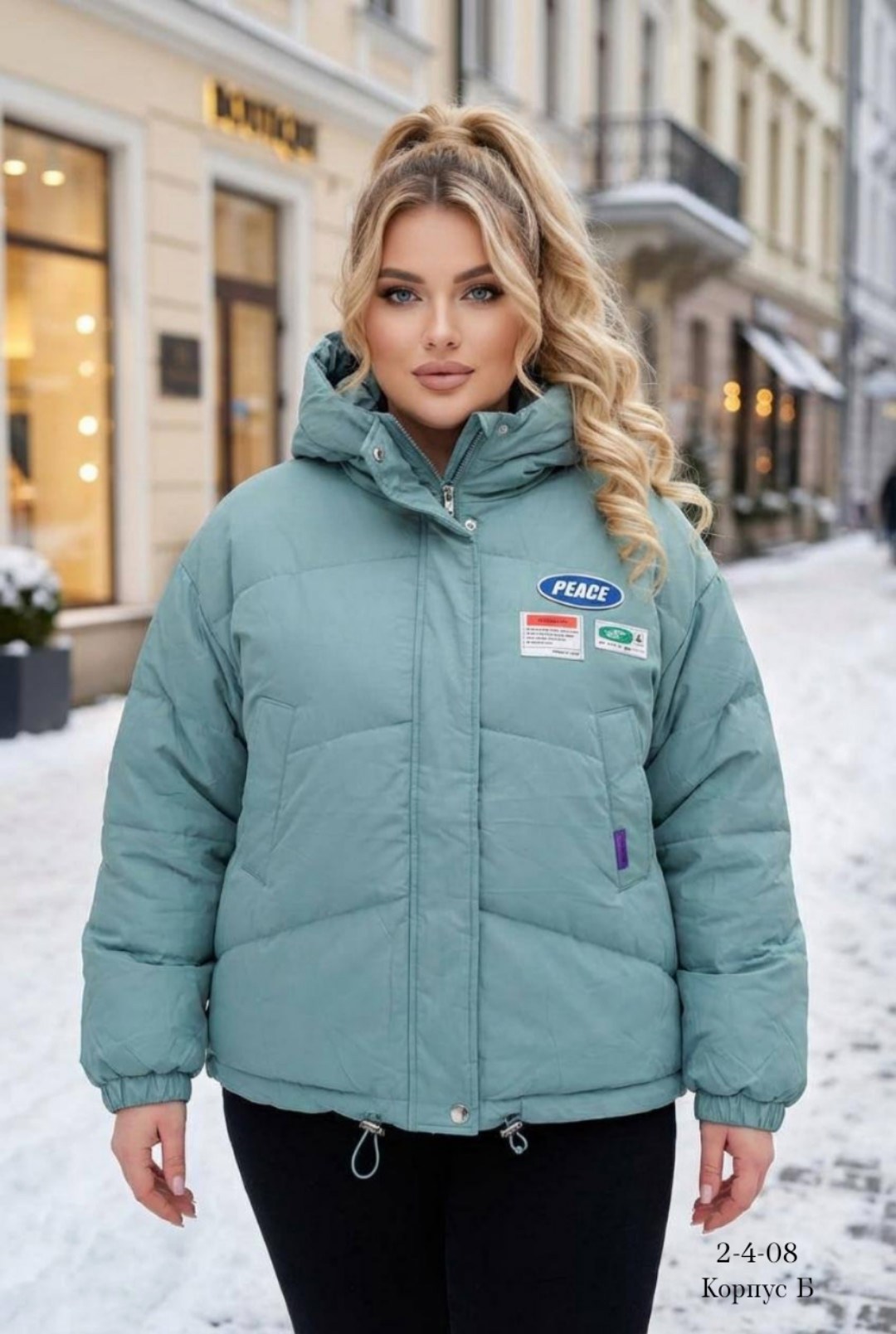 куртка демисезонная,куртка,женская куртка,женская демисезонная куртка,куртка женская демисезон