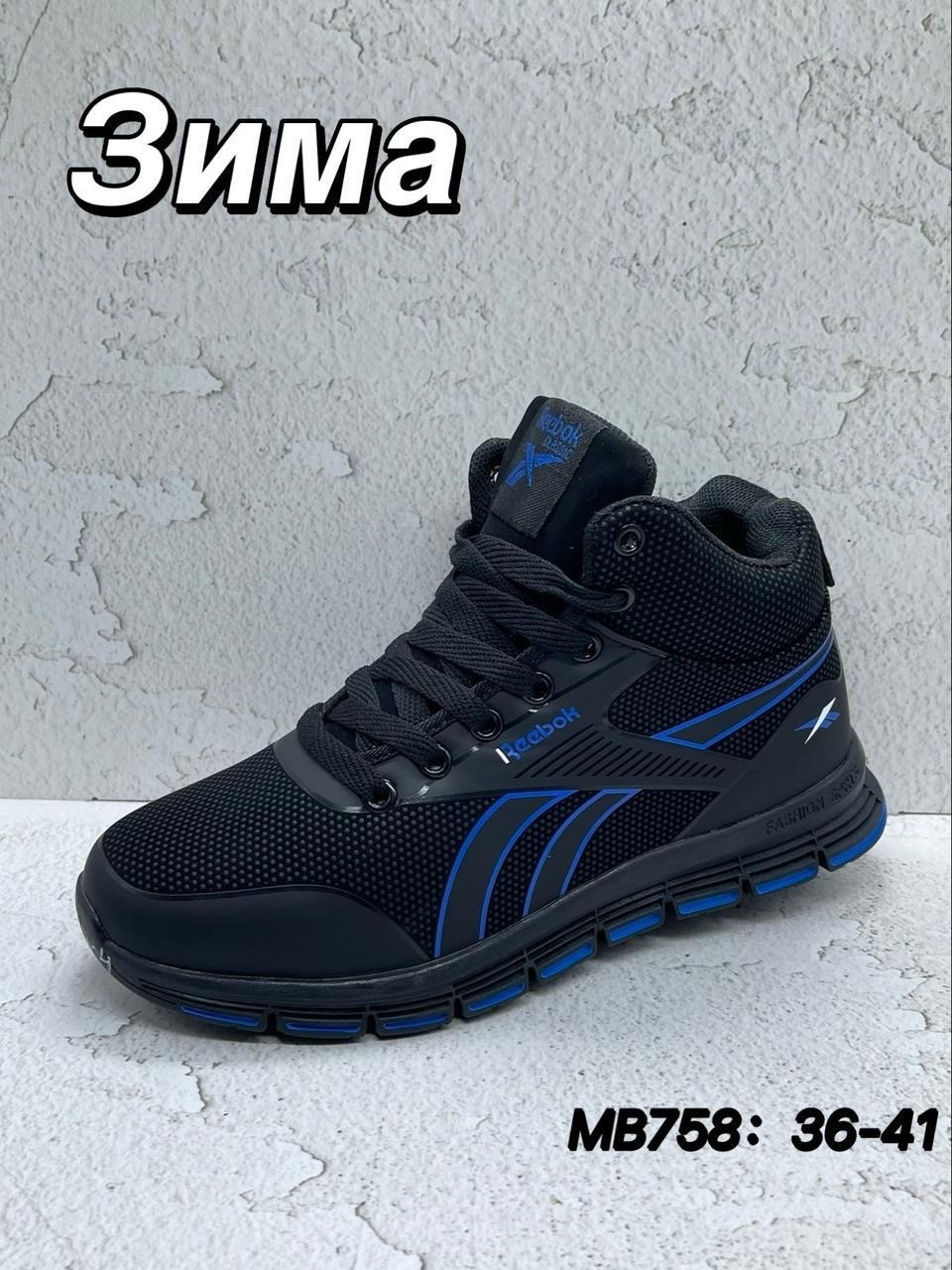 adidas мужские зимние кроссовки,зимние кроссовки adidas,зимние кроссовки адидас,зимние кроссовки adidas terrex с технологией gore tex,зимние кроссовки adidas terrex с мехом (gore tex)