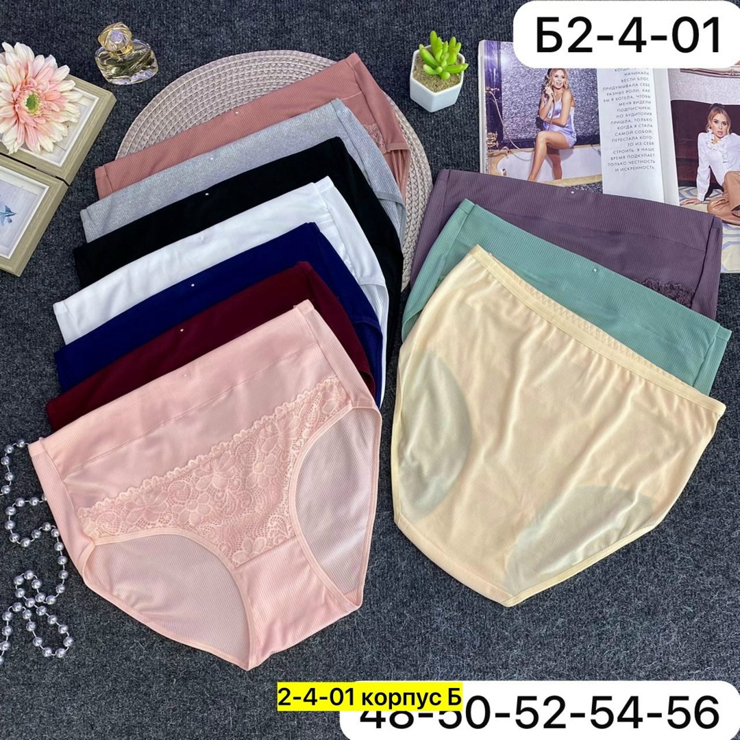 трусы для женщин,женские нижнее белье,трусики женские,женские трусы,трусы женские хлопок