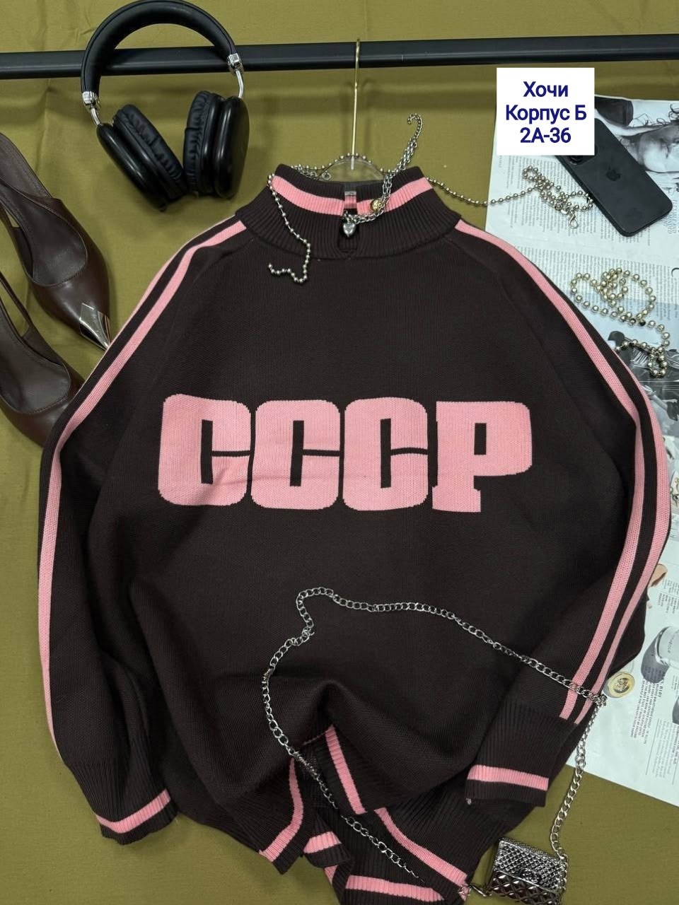 свитер с надписью "ссср",свитер koton свитер ссср,свитер ссср,свитер с надписью «ссср» арт: v11381,ссср кофта