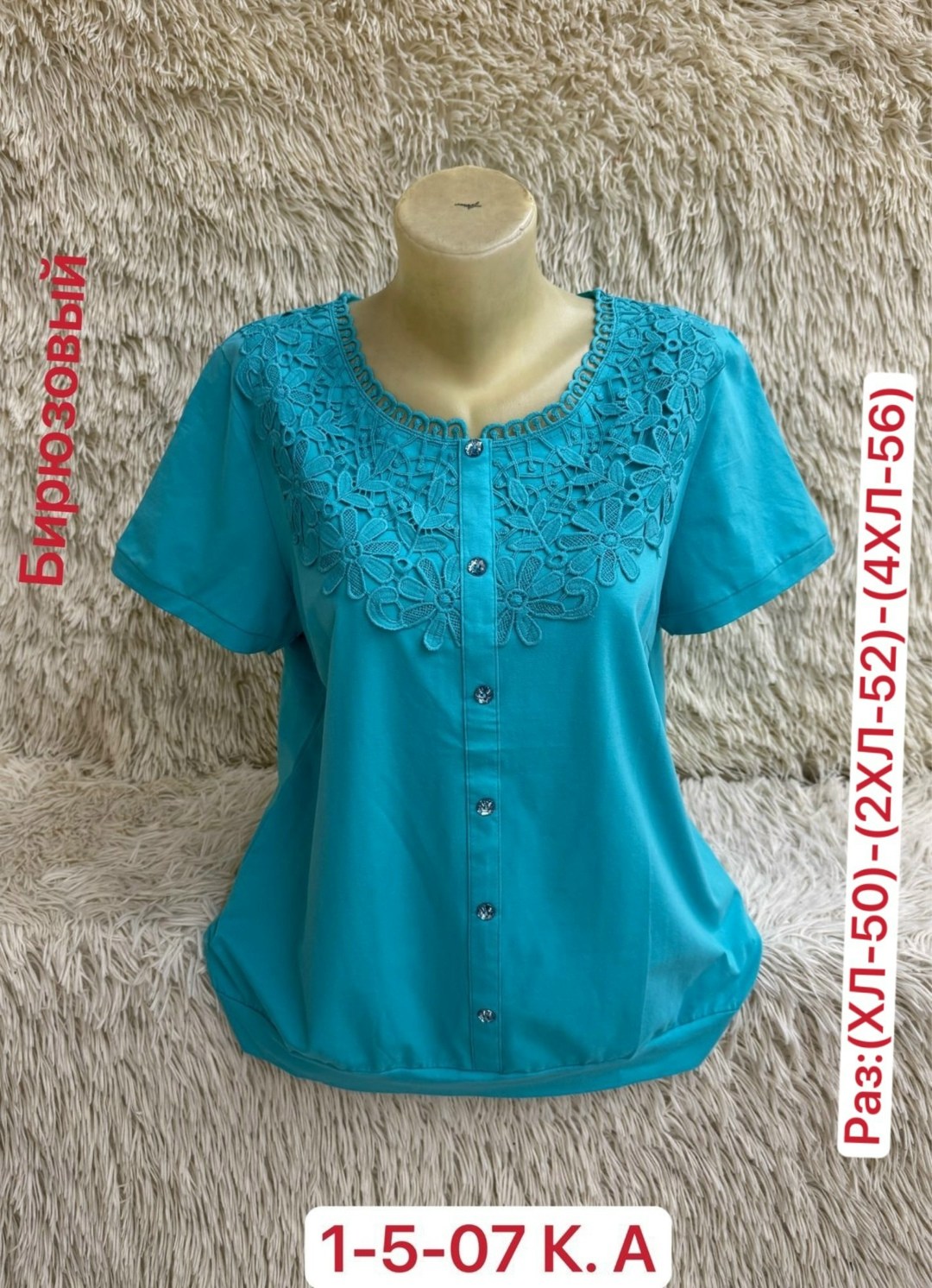 женские блузки,женская кофта, ,блузы,кофта хлопок