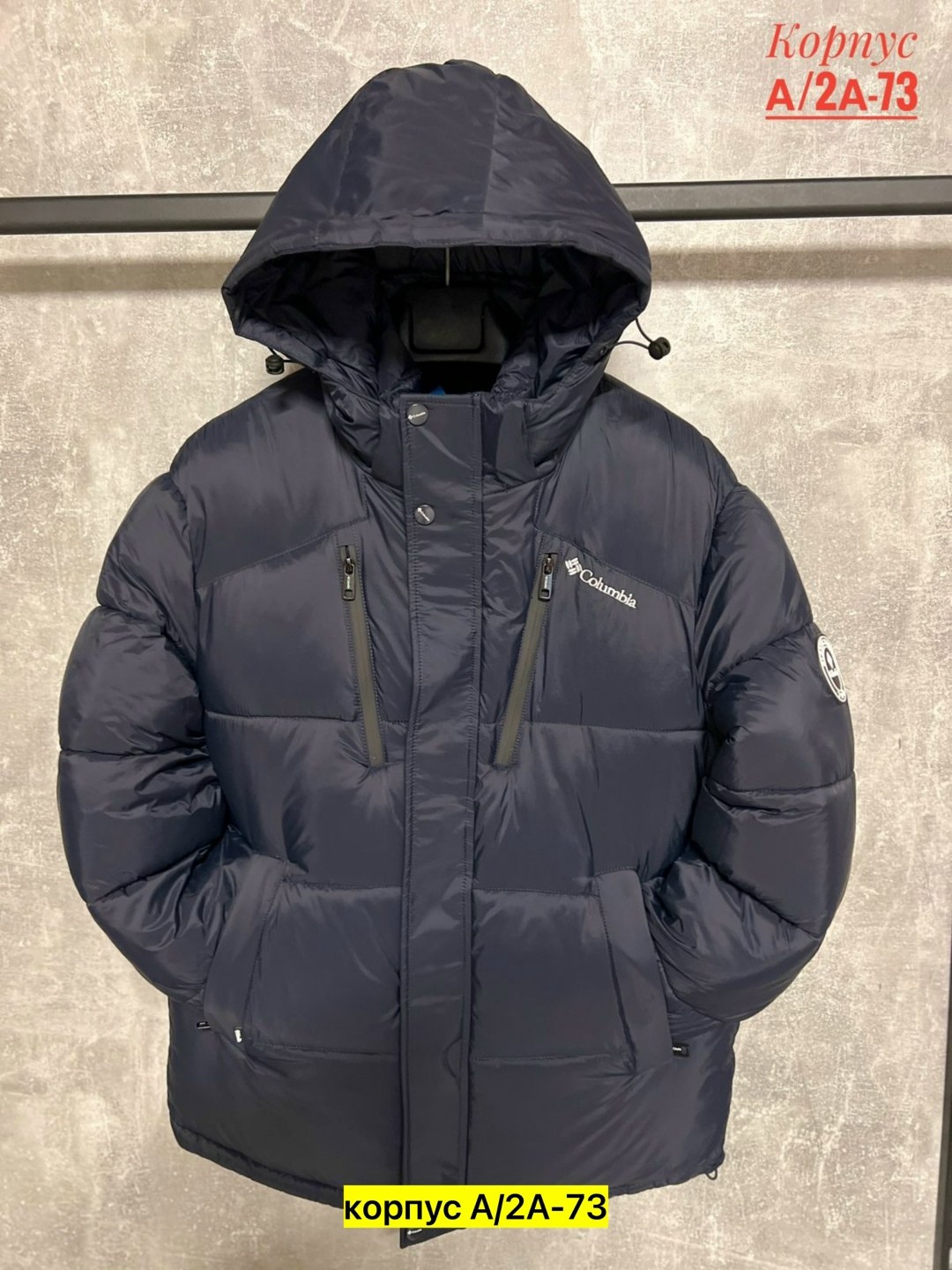 зимняя мужская куртка,куртка зимняя,куртка,куртка для мужчин,куртка пуховик