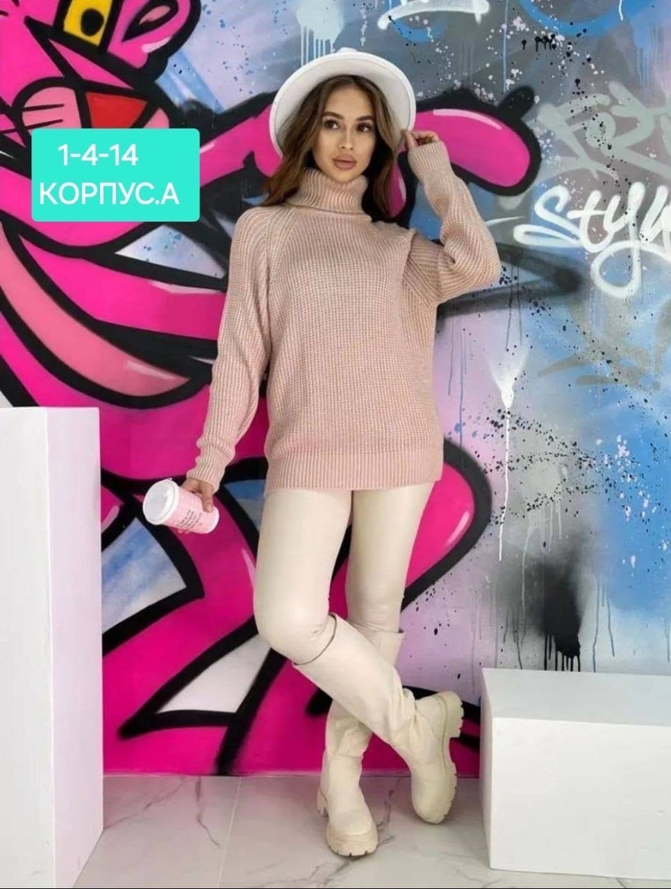 свитера женские,вязаный свитер женский,свитер,свитер женский кофта,свитер женский оверсайз