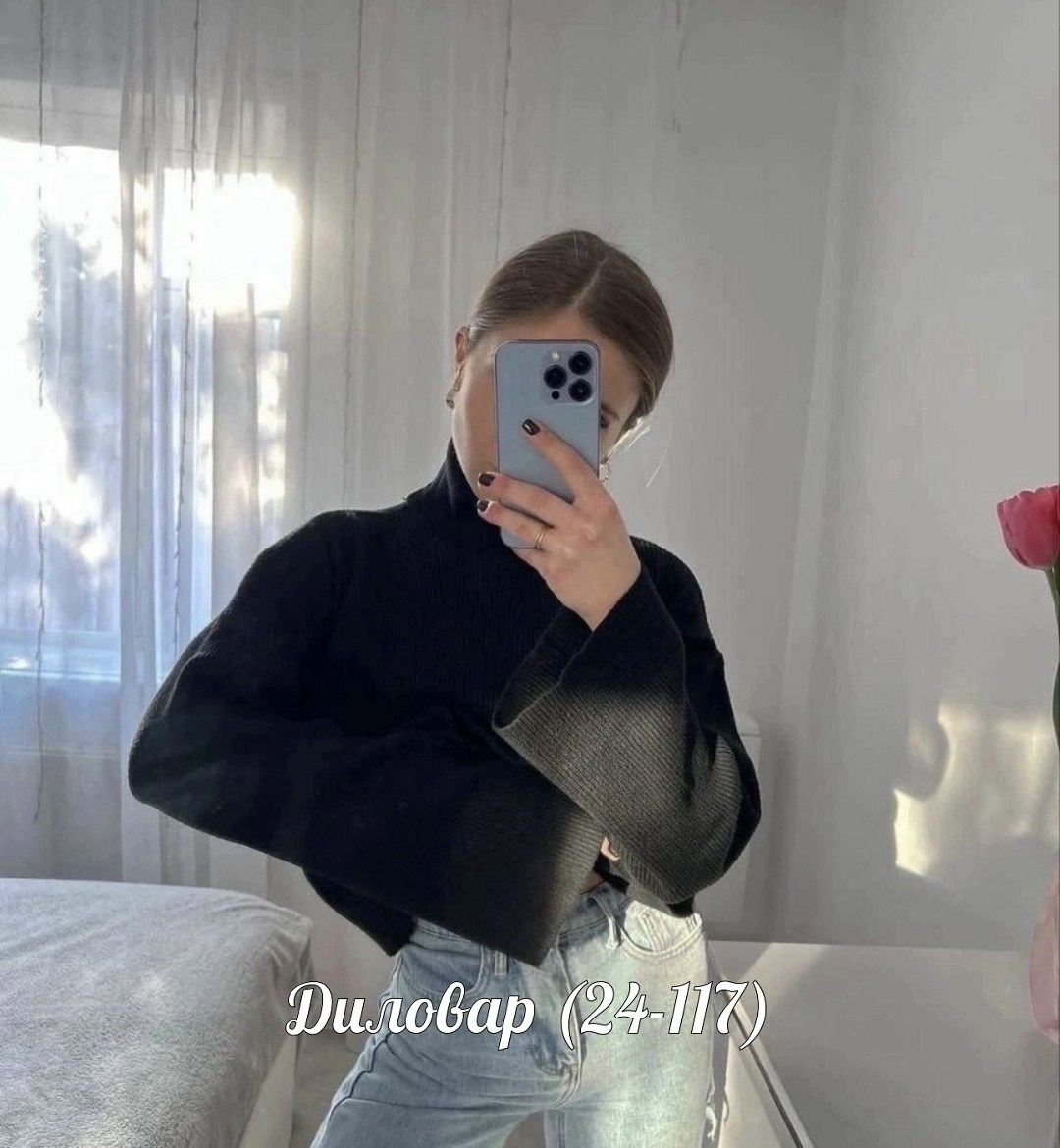 кофта женская,водолазка с объемными рукавами,кофта водолазка в рубчик с объемными рукавами,кофта из лапши свободного кроя,кофта лапша