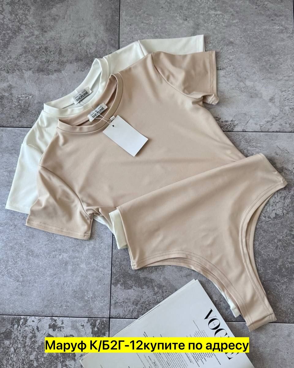 боди женская,боди короткий рукав,боди для женщин,боди розовое,боди для девушек