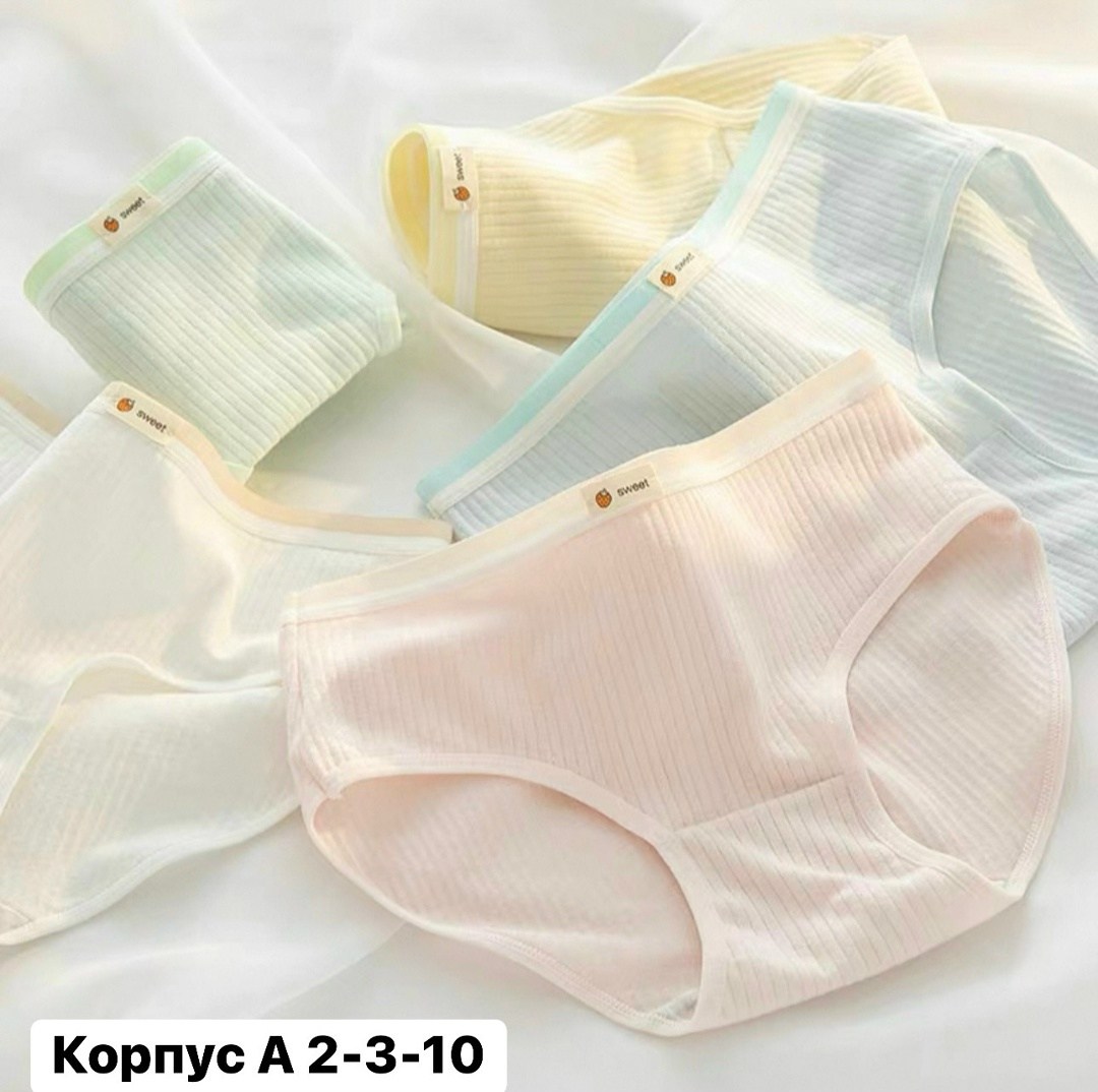 трусики хлопковые,женские хлопковые трусики,трусы женские хлопковые,хлопковые трусы для девочек,комплект трусов женские