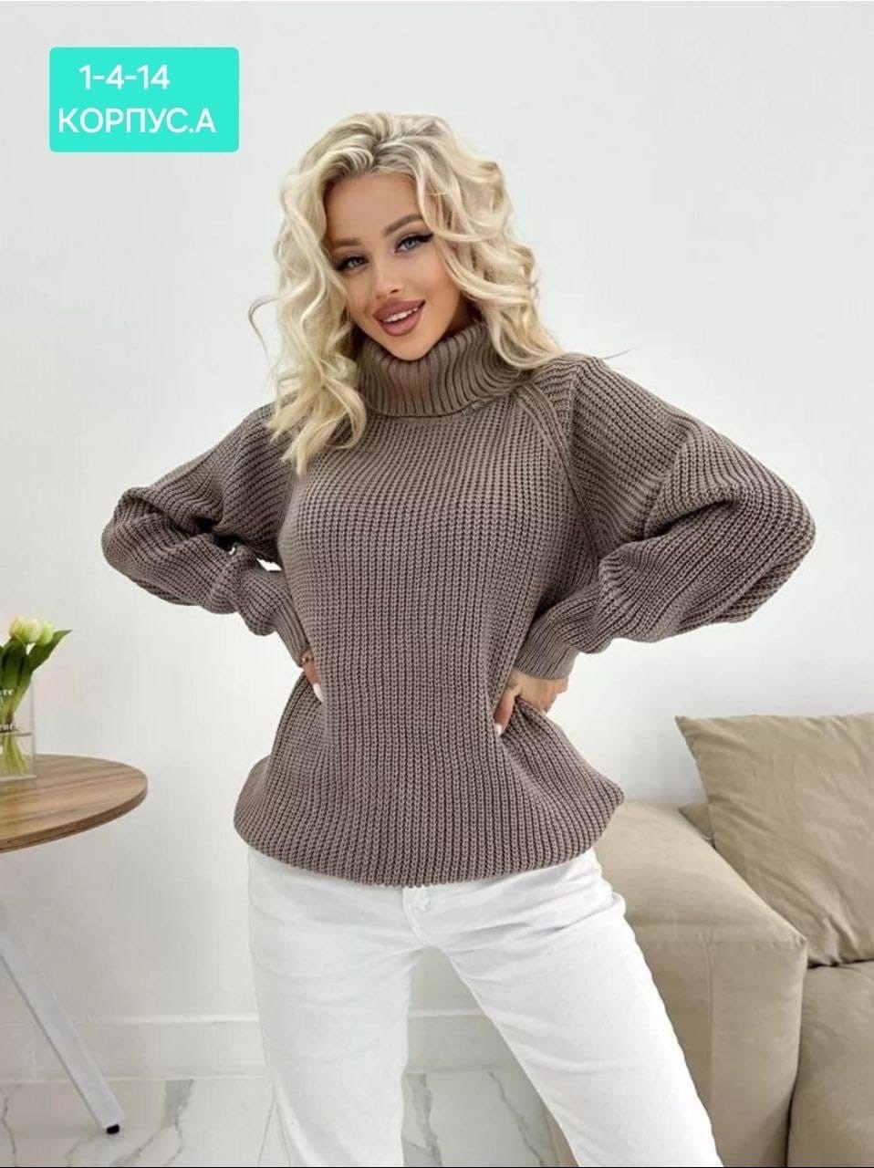 свитера женские,вязаный свитер женский,свитер,свитер женский кофта,свитер женский оверсайз