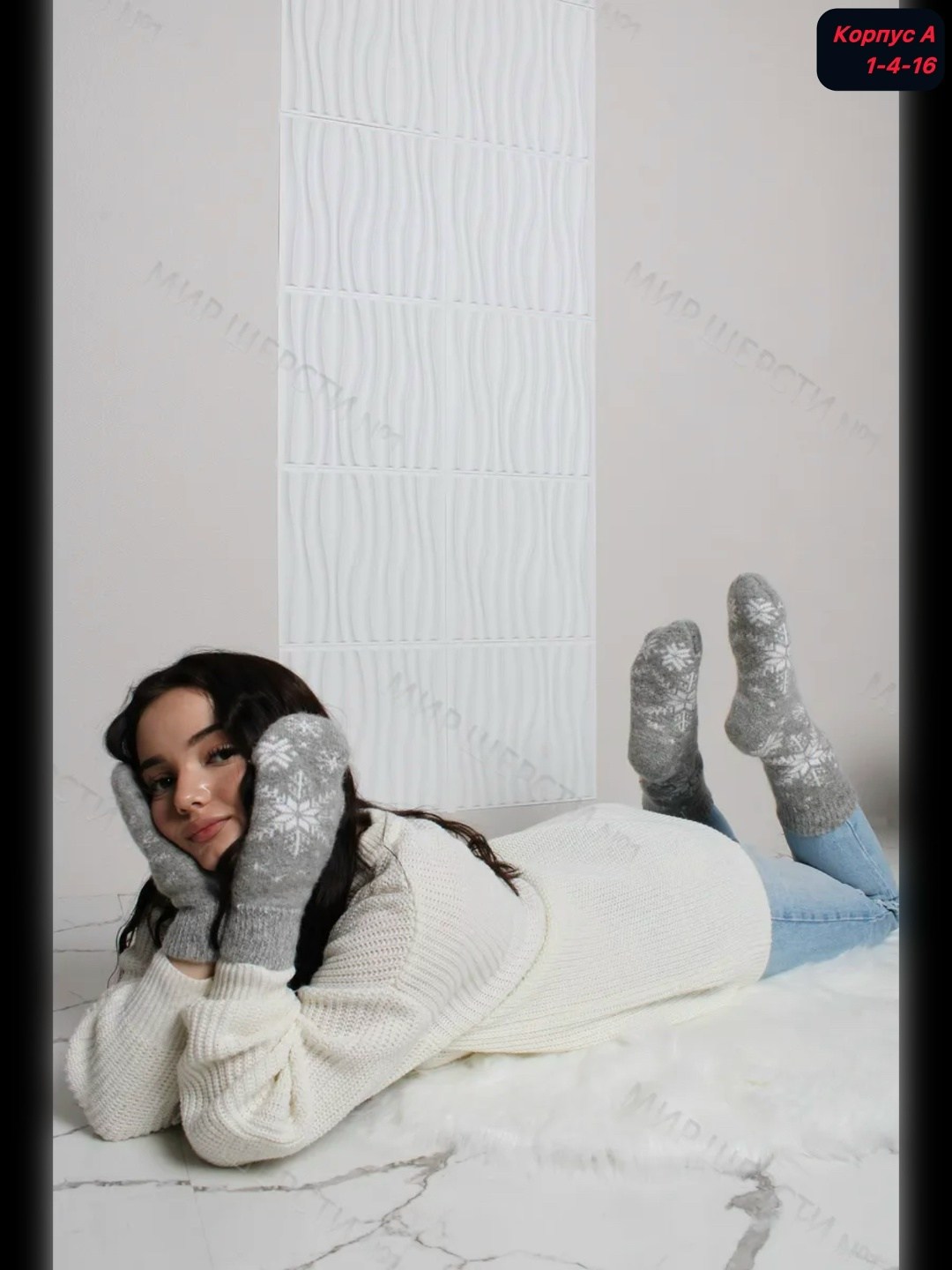 комплект варежки,комплект варежки и носки,носки комплект,носки женские шерстяные "снежинка белая" цвет серый размер 23,женские шерстяные носки