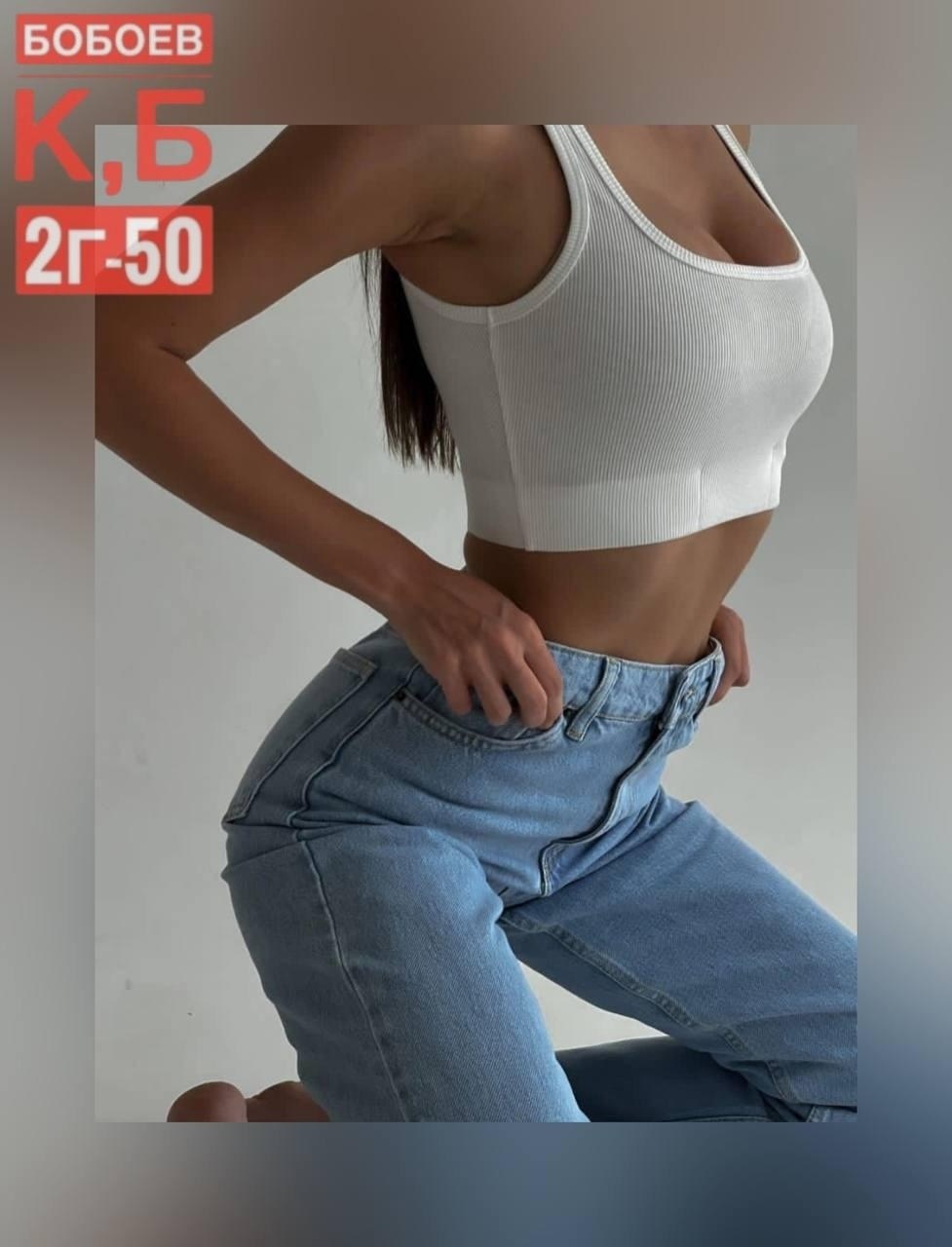 женские джинсы,модные джинсы,джинсы стрейч,штаны джинсы,брюки джинсы