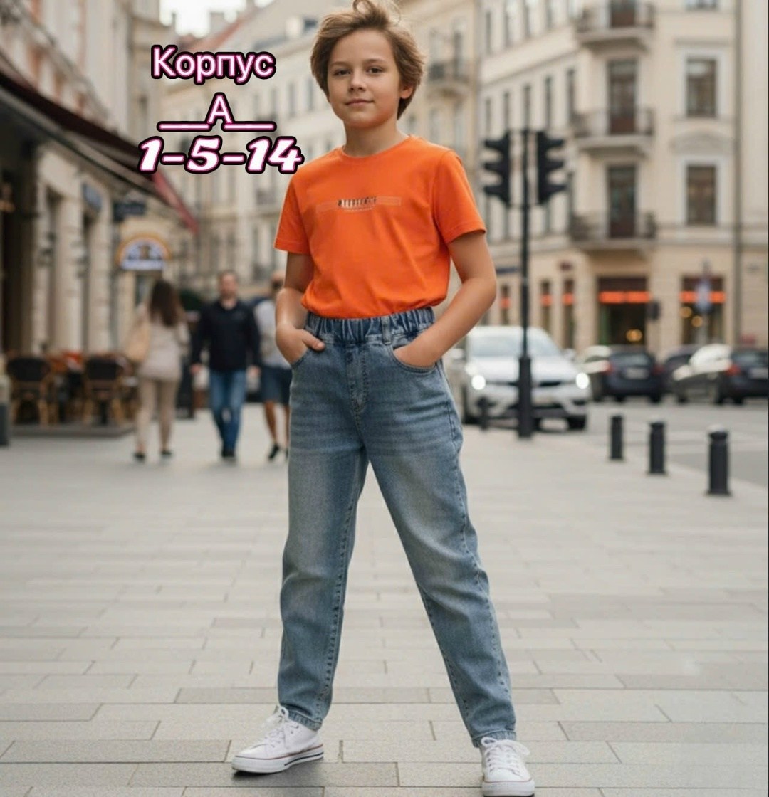 джинсы для мальчик,джинсы детский,джинсы для подростка,джинсы бананы для мальчика,джинсы подростковые